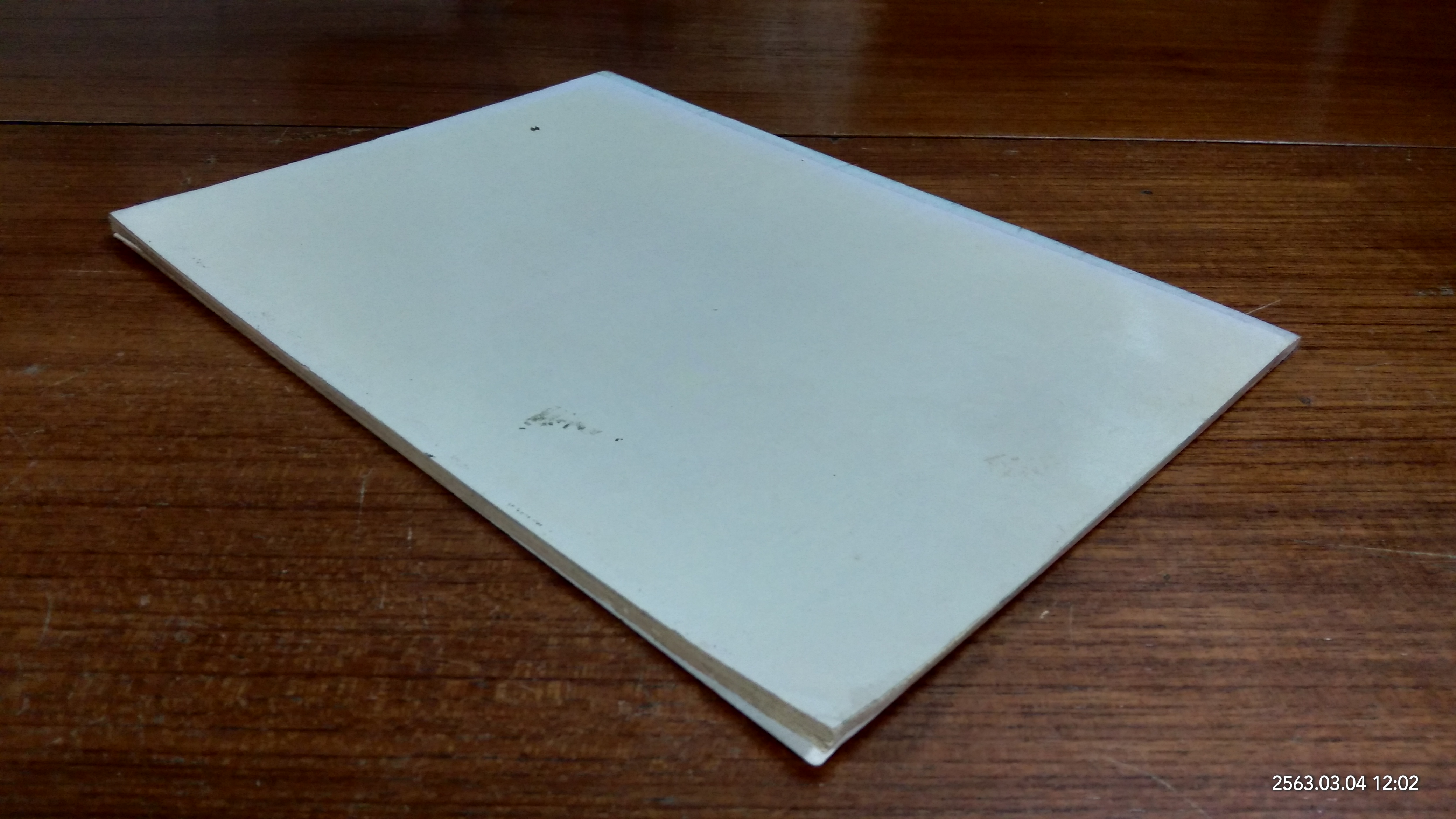 วารสารถาวรธรรม : ปีที่ 2 ฉบับที่ 1 (ชำรุดมีซ่อมแซม)