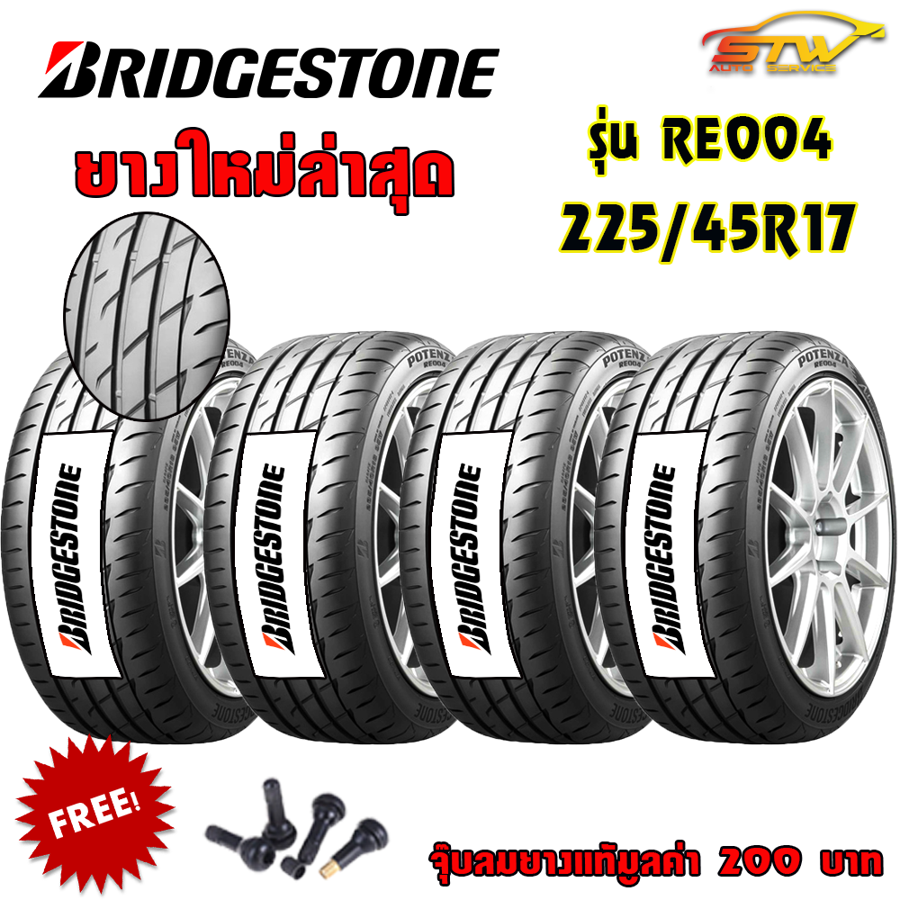 ยาง BRIDGESTONE POTENZA ADRENALIN RE004 225/45R17 94W