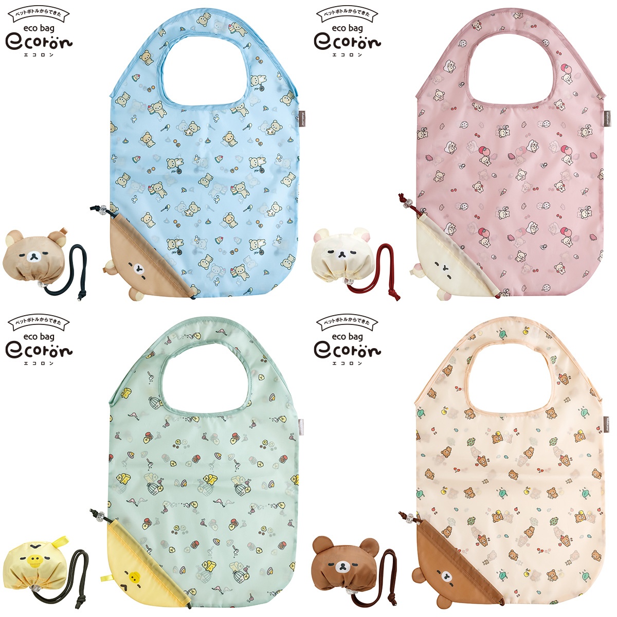 กระเป๋า Rilakkuma Ecoron Eco Bag 2025 พับได้ เก็บเป็นหัวตัวคุมะ พกพาสะดวก ทำจากผ้าโพลีแบบรีไซเคิล ขนาด 6.5 x 8 x 6 ซม. / กางออกได้ 57.5 x 37 ซม. มี 4 แบบให้เลือก