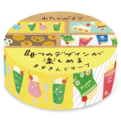 Furukawa Paper Works Masking Tape ลาย Retro Cafe ขนาด 1.5 ซม. x 7 ม.