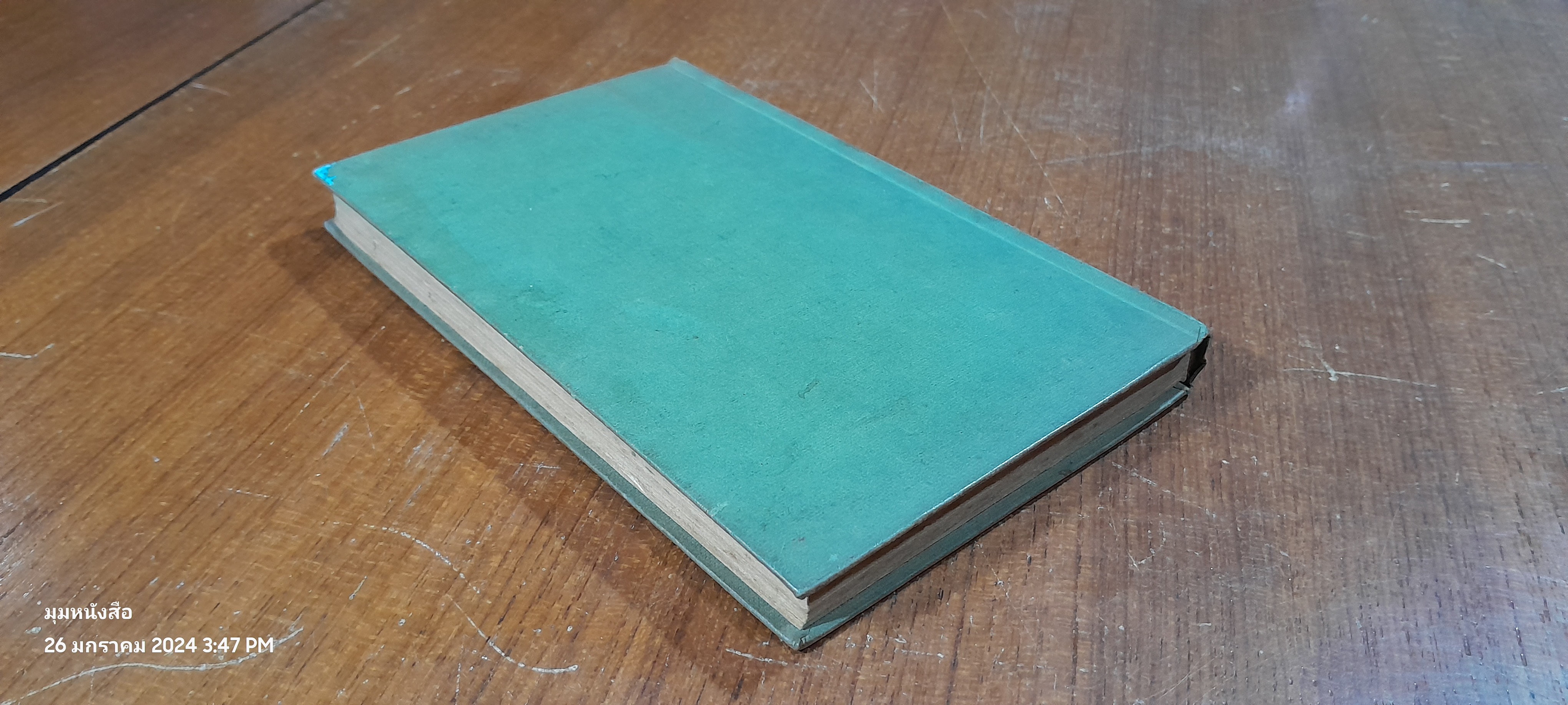 TALES FROM SHAKESPEARE Charles and Mary Lamb