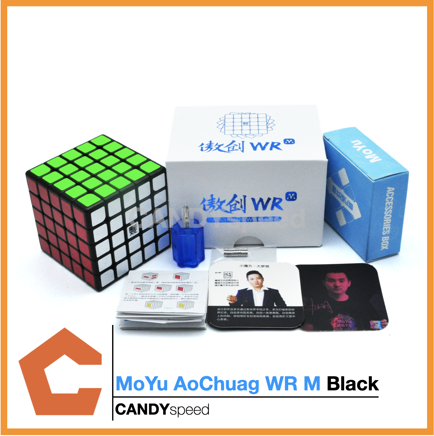 รูบิค MoYu AoChuang WR M 5x5 มีแม่เหล็ก | By CANDYspeed