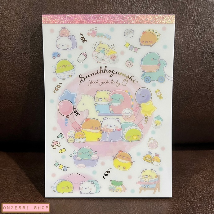 สมุดฉีก Sumikko Gurashi - Sumikko Baby แบบสีชมพู ขนาด 14.8 x 10.5 ซม. มี 4 ลาย รวม 100 แผ่น