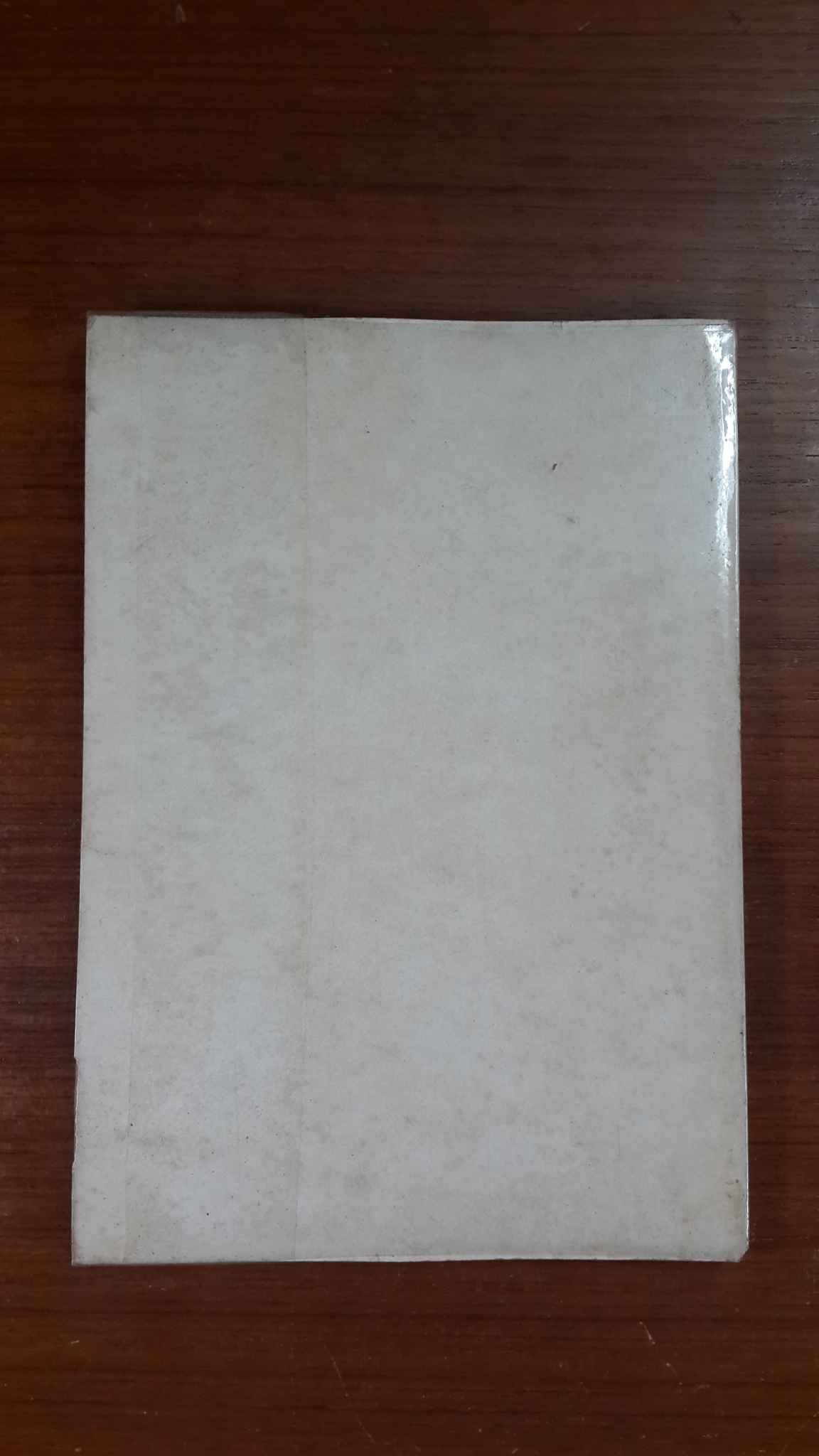 อนุสรณ์ในงานพระราชทานเพลิงศพ นายชลิต หวั่งหลี