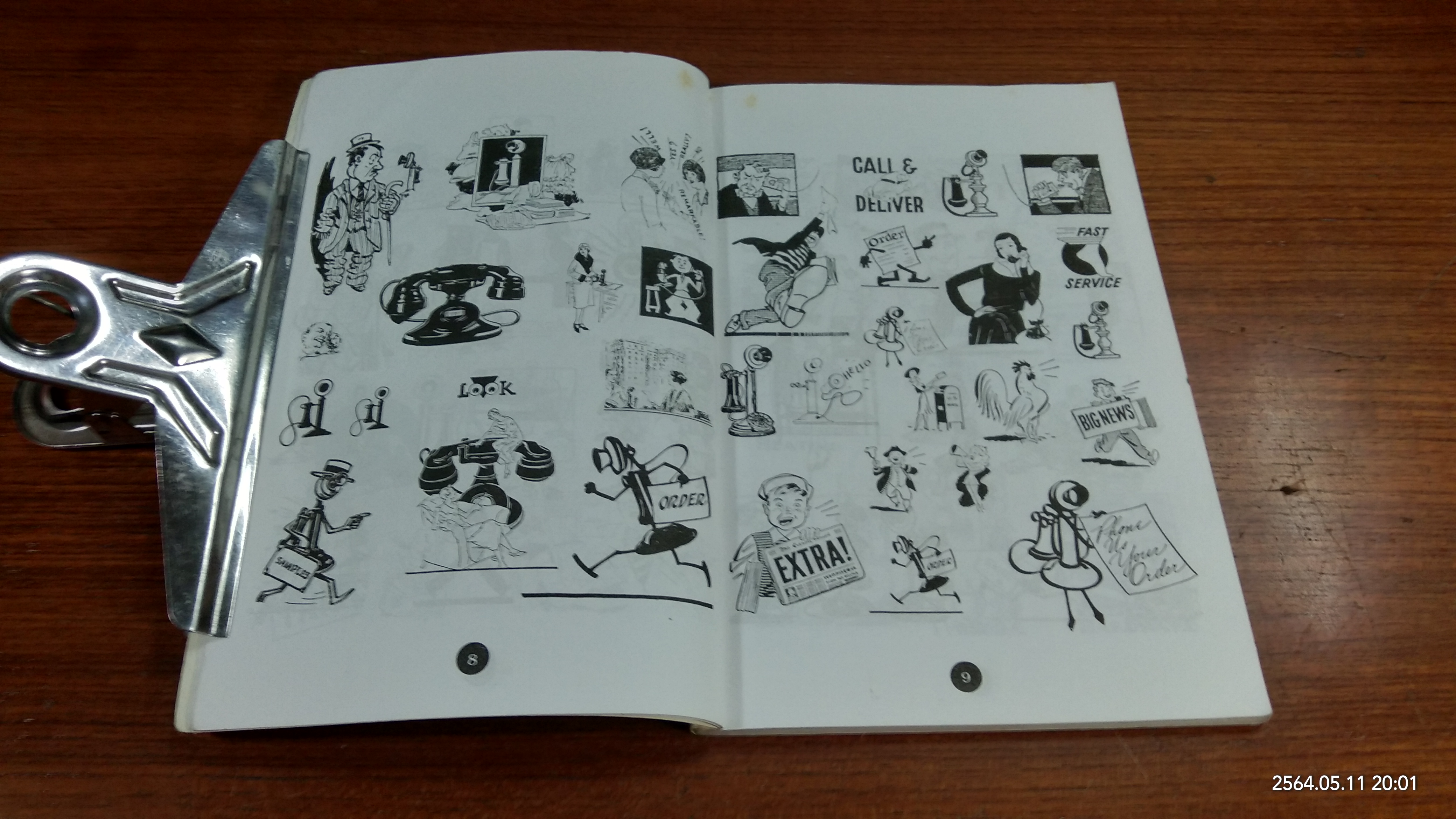 ภาพการ์ตูน