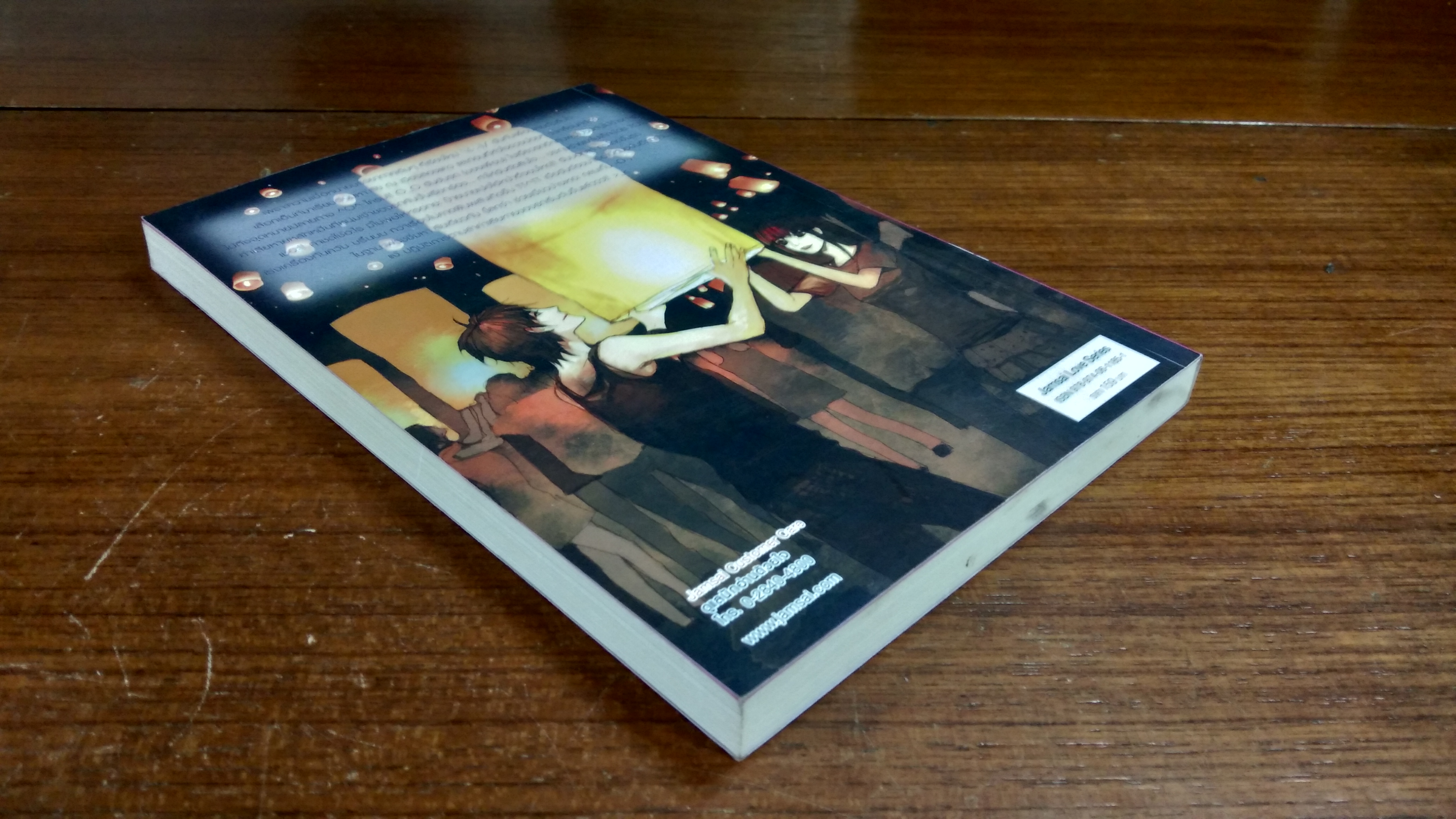 2nd Love หนุ่มเฮ้วสาวเปรี้ยวรักเดียวโดนใจ / may 112