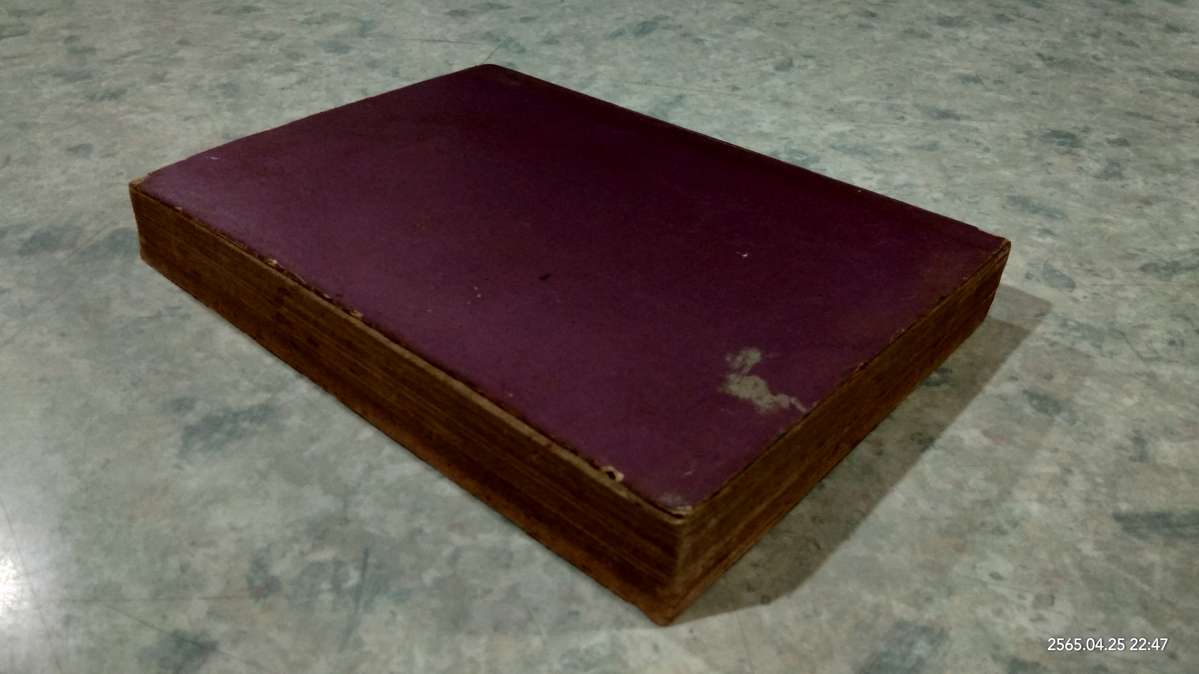 มหาเวสสันดรชาดก ฉบับ ๑๓ กัณฑ์