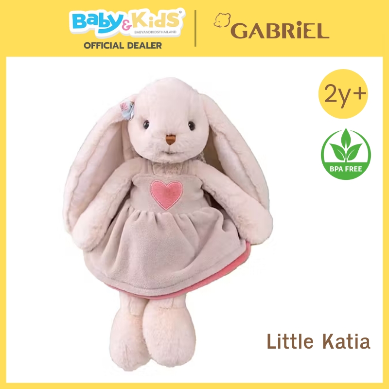Gabriel ตุ๊กตานุ่มนิ่ม วัสดุนุ่มพิเศษ เหมาะสำหรับทุกวัย งาน Handmade ลาย Little Katia15 cm