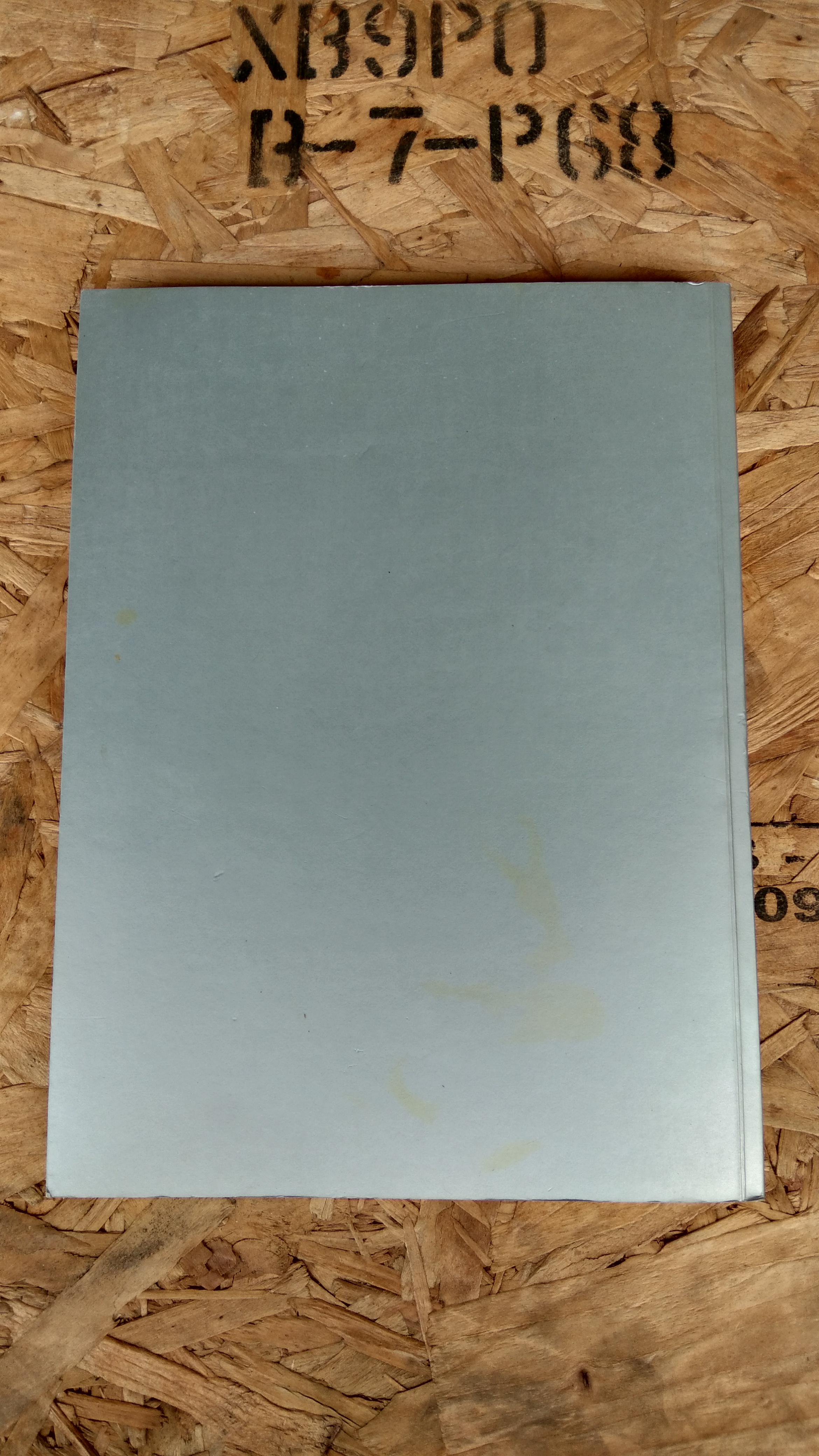 อนุสรณ์ในงานพระราชทานเพลิงศพ หม่อมวิภา (จักรพันธุ์) เก่งระดมยิง