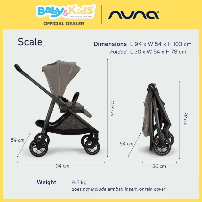 Nuna Swiv รถเข็นเด็ก รถเข็น 2 ทิศทาง ล้อหมุน 360° ทั้ง 4 ล้อ โครงอลูมิเนียมเสริมคาร์บอนไฟเบอร์ สี Biscotti