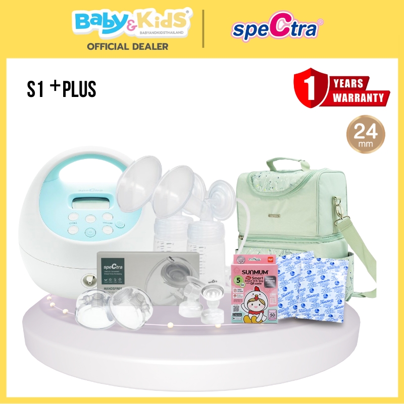 Spectra เครื่องปั๊มนม รุ่น S1 Plus + Handsfree Chitida Bag Frozen Forest