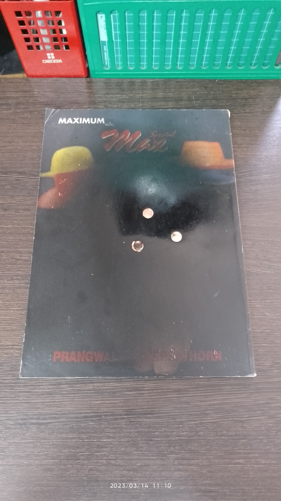 MAXIMUM ฉบับ Max Special : Prangwalai Thepsathorn (สภาพไม่สมบูรณ์)