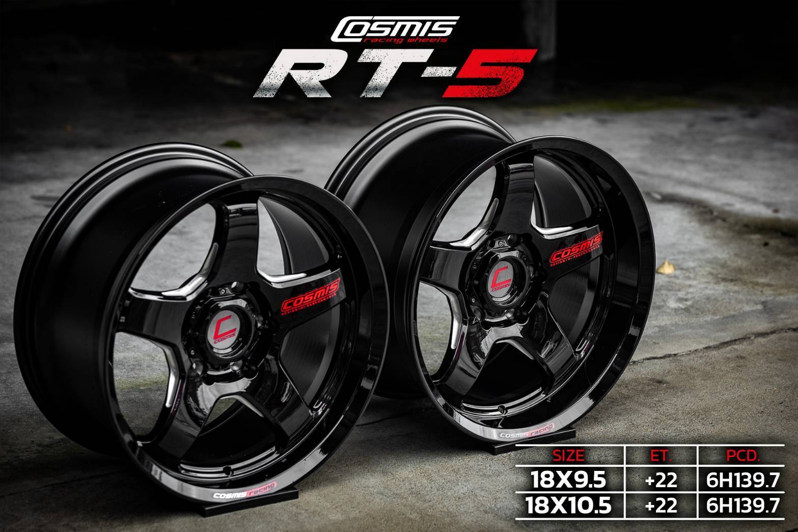 ล้อซิ่ง COSMIS RT-5 ขอบ18 ราคาพิเศษ