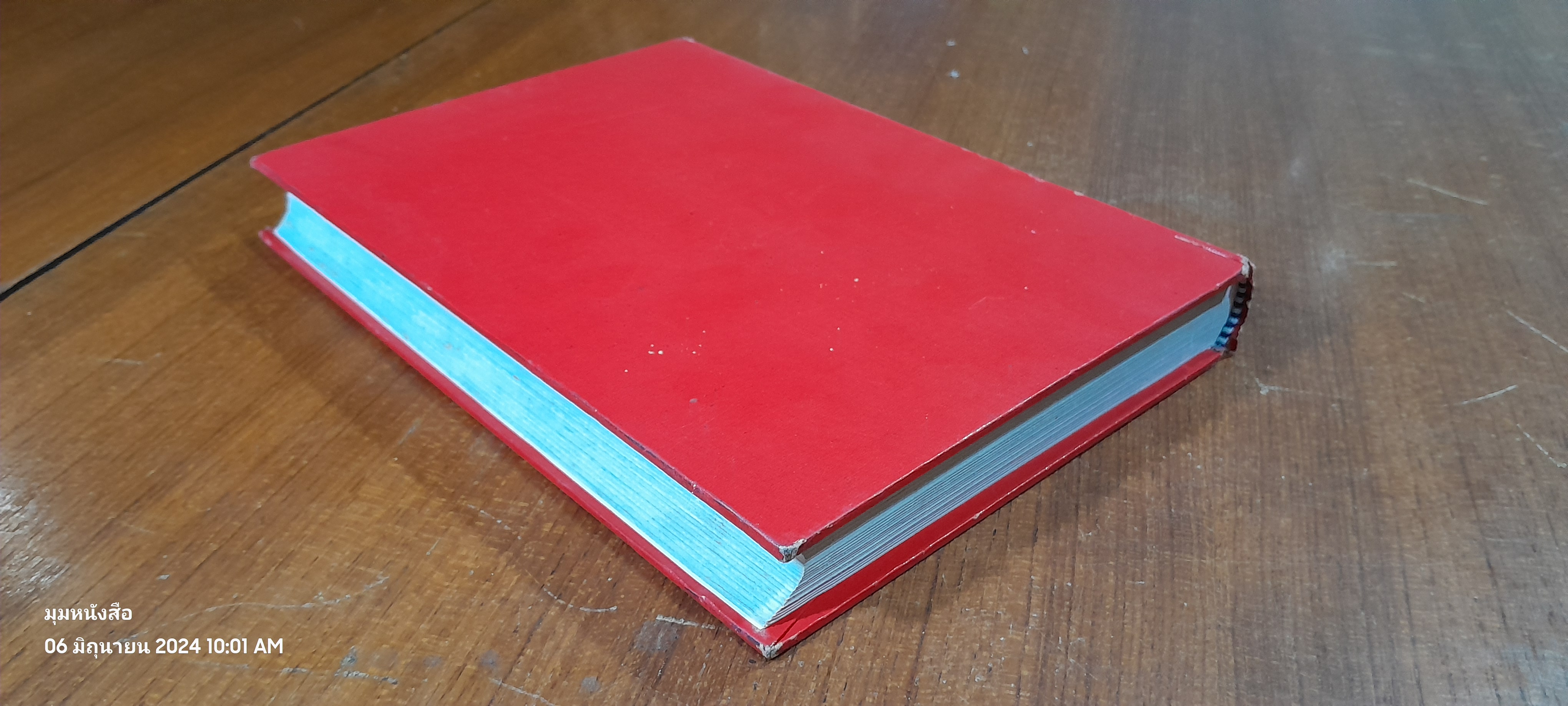 ปฏิทิน 100 ปี เทียบ 3 ภาษา พ.ศ.2469 - 2569 (สภาพไม่สมบูรณ์) / นายเลี๊ยกไฮ้ แซ่โอ้ว