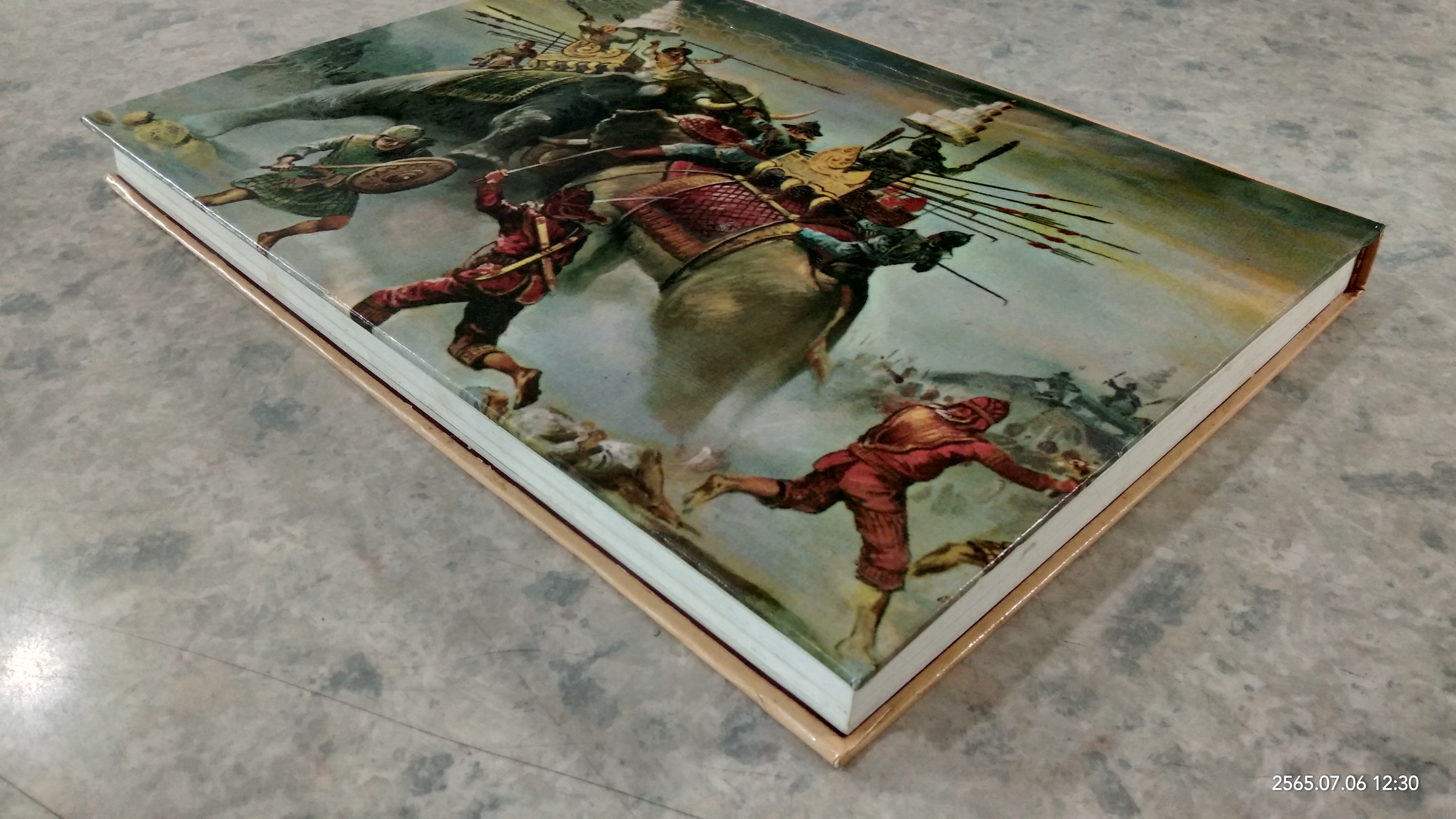 สามมหาราช แห่งจักรีวงศ์