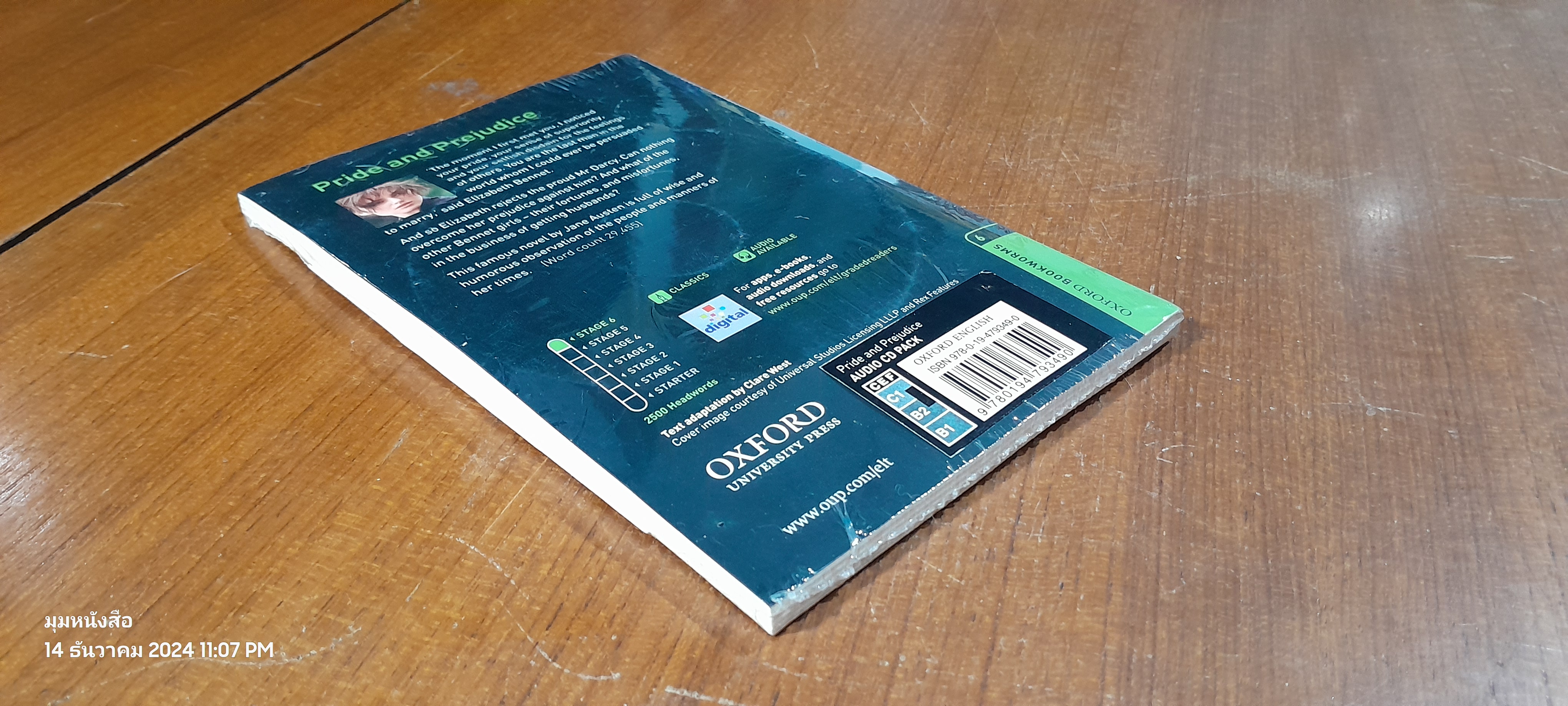 Pride and Prejudice + CD / Jane Austen