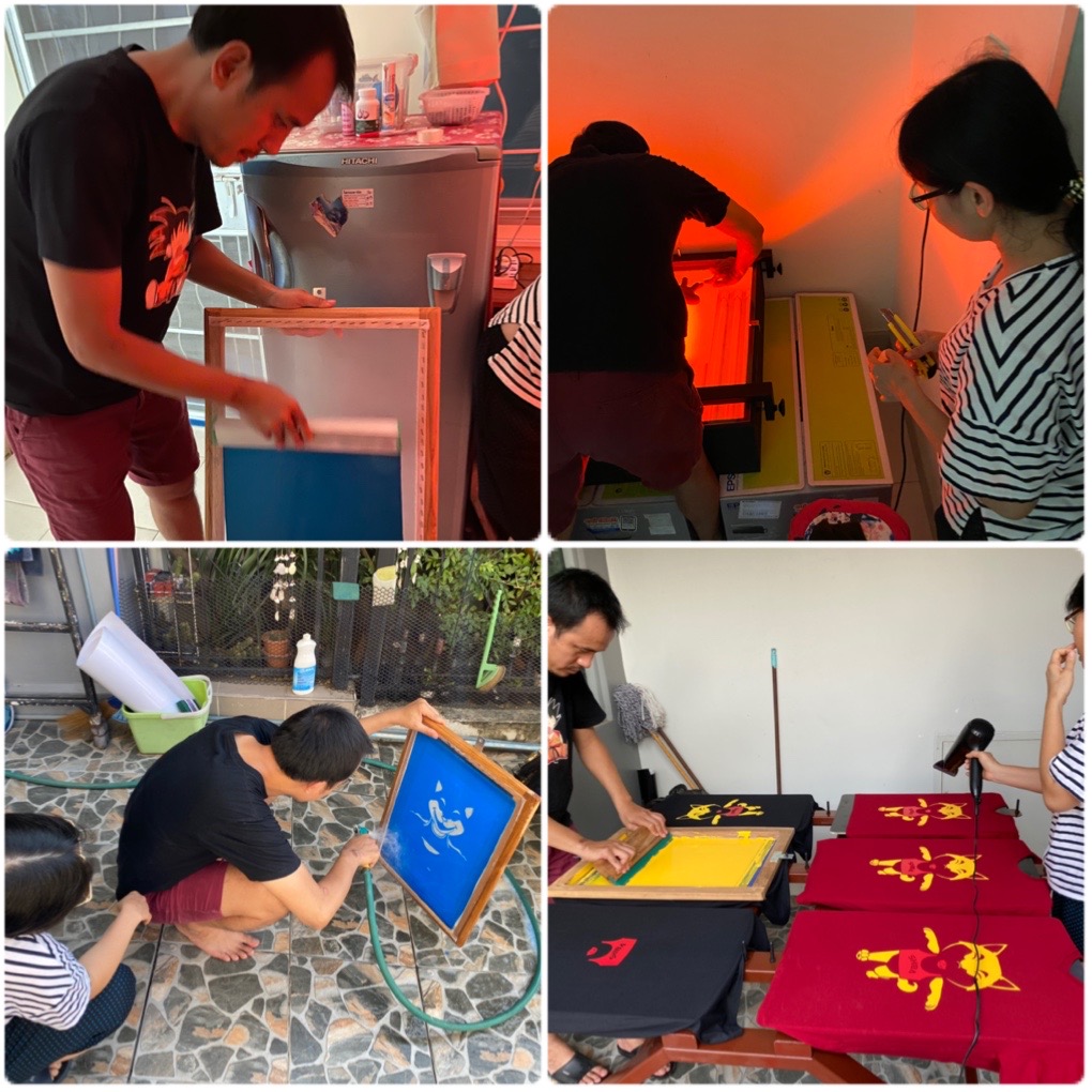 สอนสกรีนฮาฟโทน