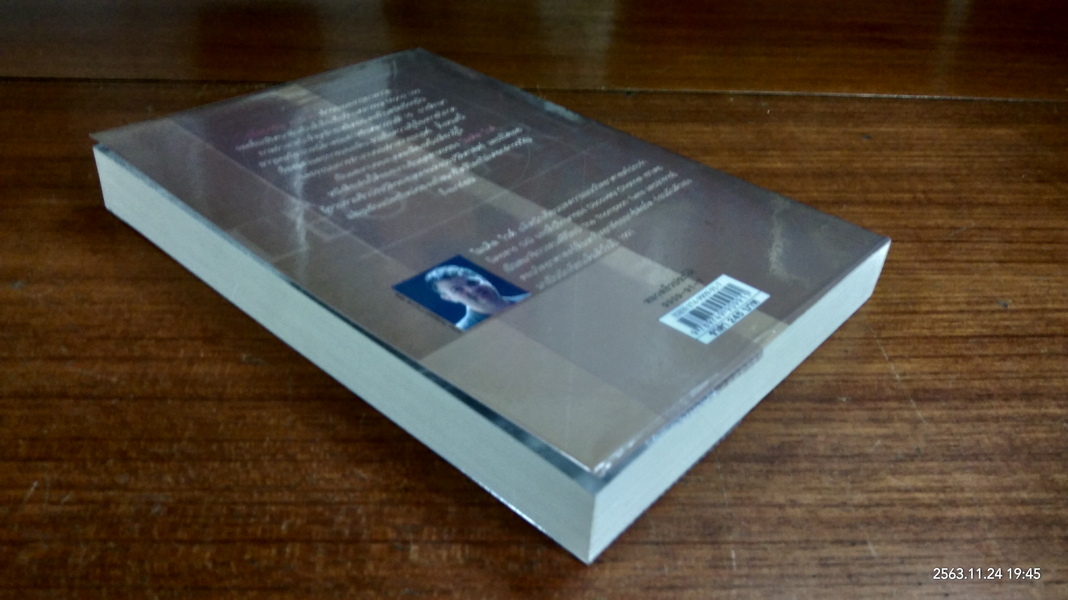 เลโอนาร์โด THE FIRST SCIENTIST / MICHAEL WHITE