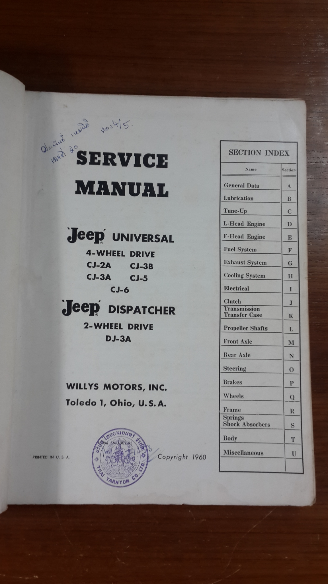 SERVICE MANUAL : Jeep UNIVERSAL - Jeep DISPATCHER