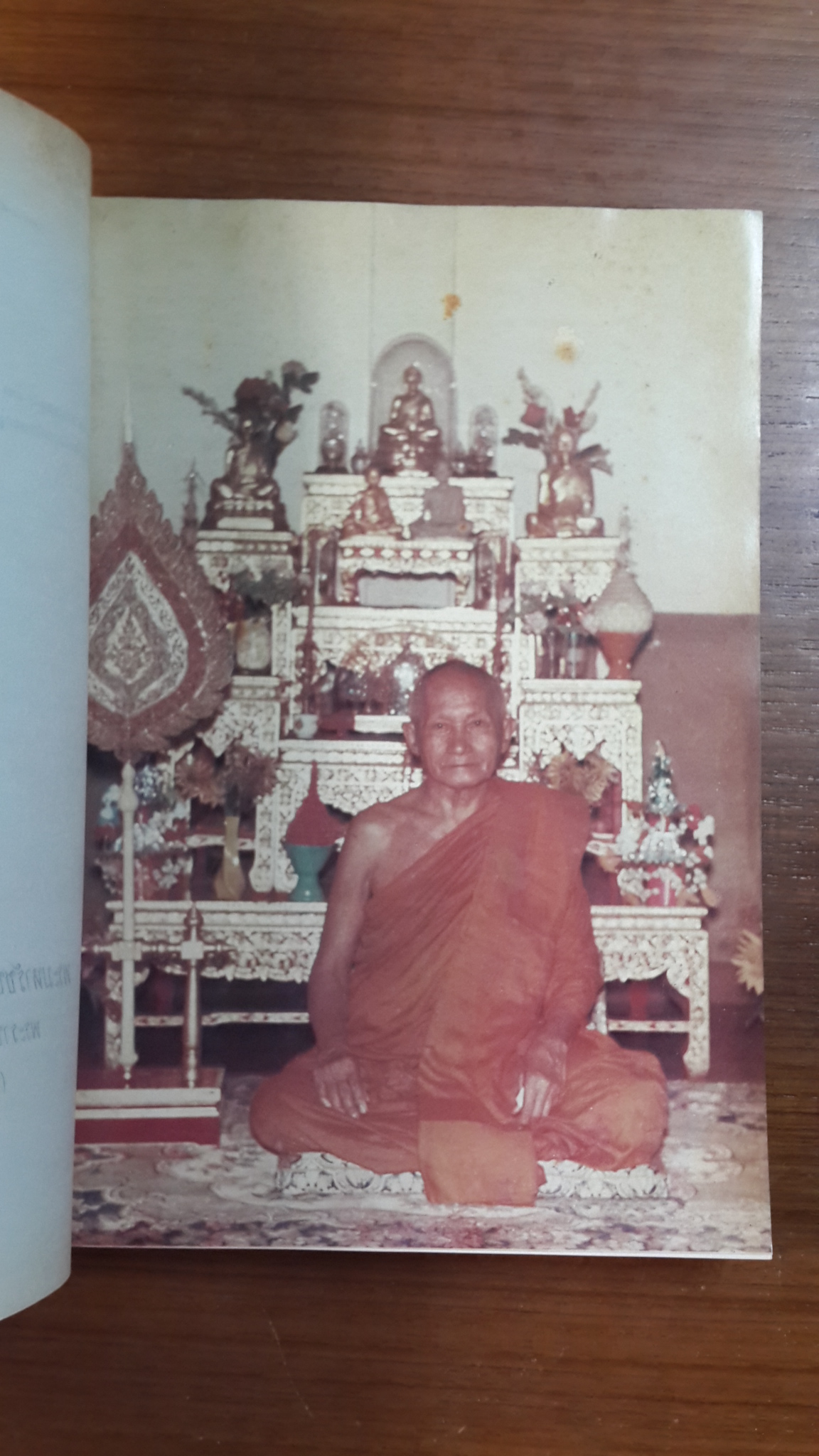 ร้อยปี พระมหารัชชมังคลาจารย์ ( เทศ นิทฺเทสกเถร ) (มีตราห้องสมุด)