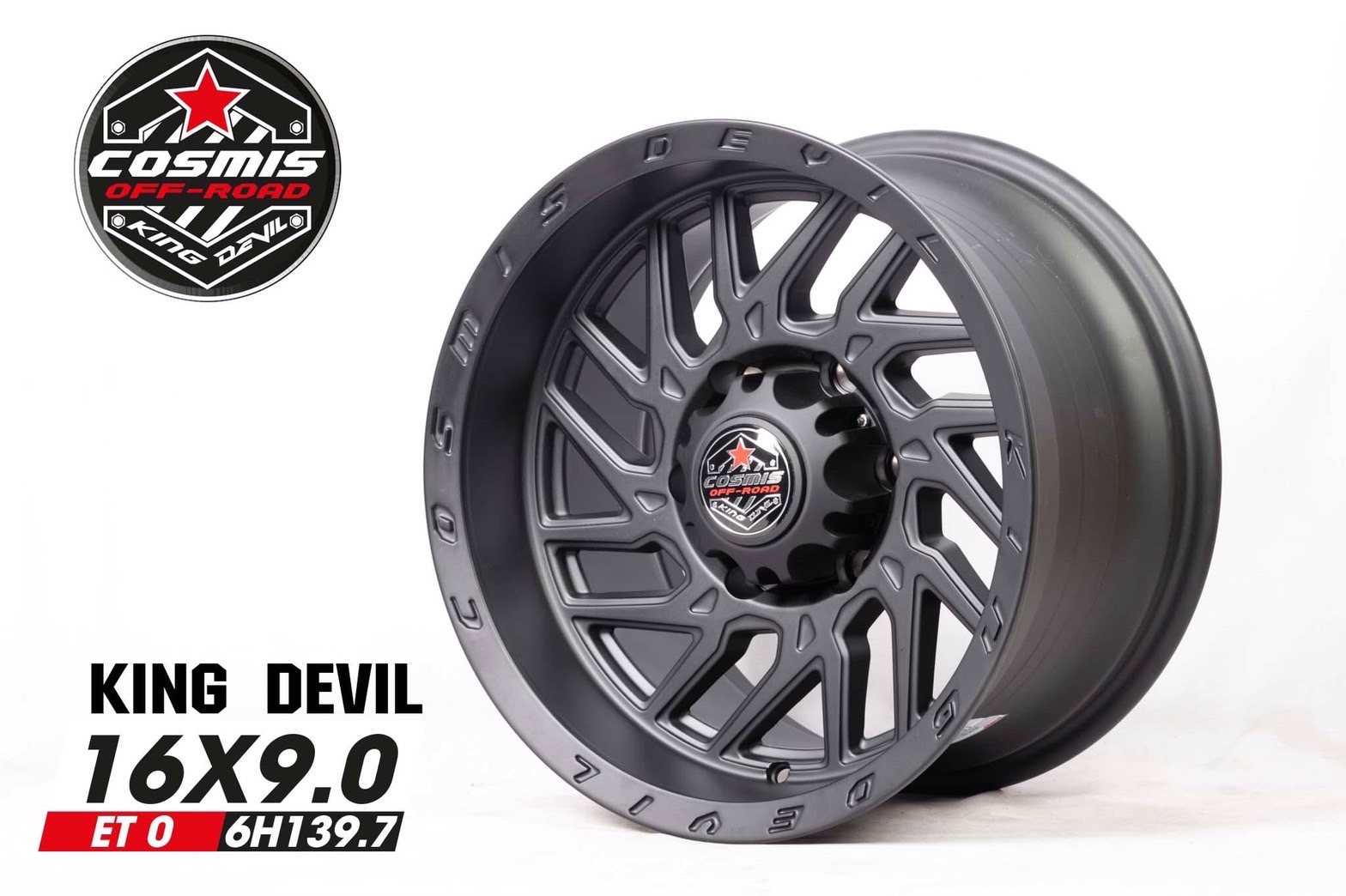 ล้อ COSMIS KING DEVIL ขอบ16 ราคาพิเศษ
