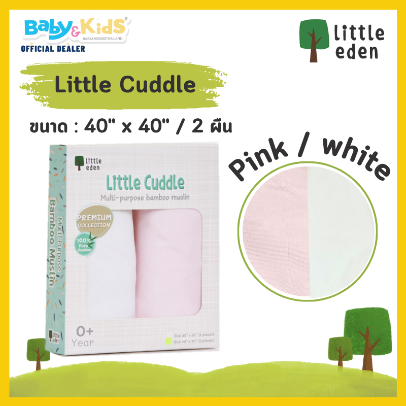 Little eden Little Cuddle Multi-Purpose Bamboo Muslin ผ้าอ้อมใยไผ่ (40x40) นิ้ว สีขาว - ชมพู