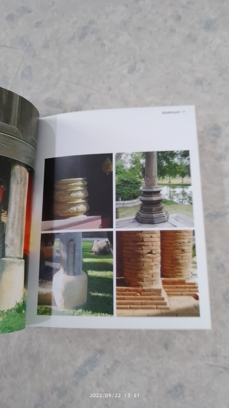 SURFACES / นิธิ สถาปิตานนท์