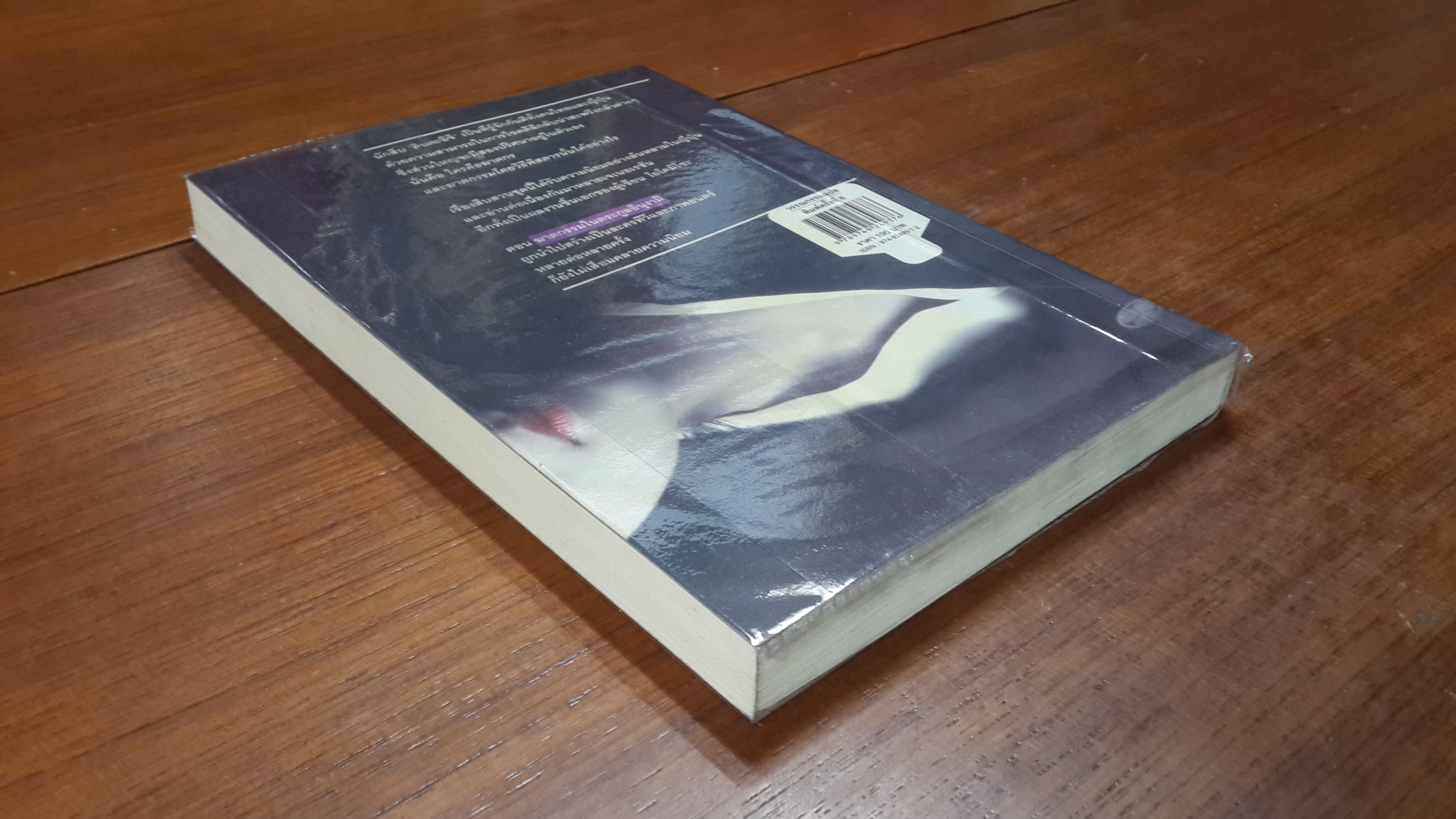 คินดะอิจิยอดนักสืบ : ตอนที่ 1 ฆาตกรรมในตระกูลอินุงามิ / โยโคมิโซะ เซชิ