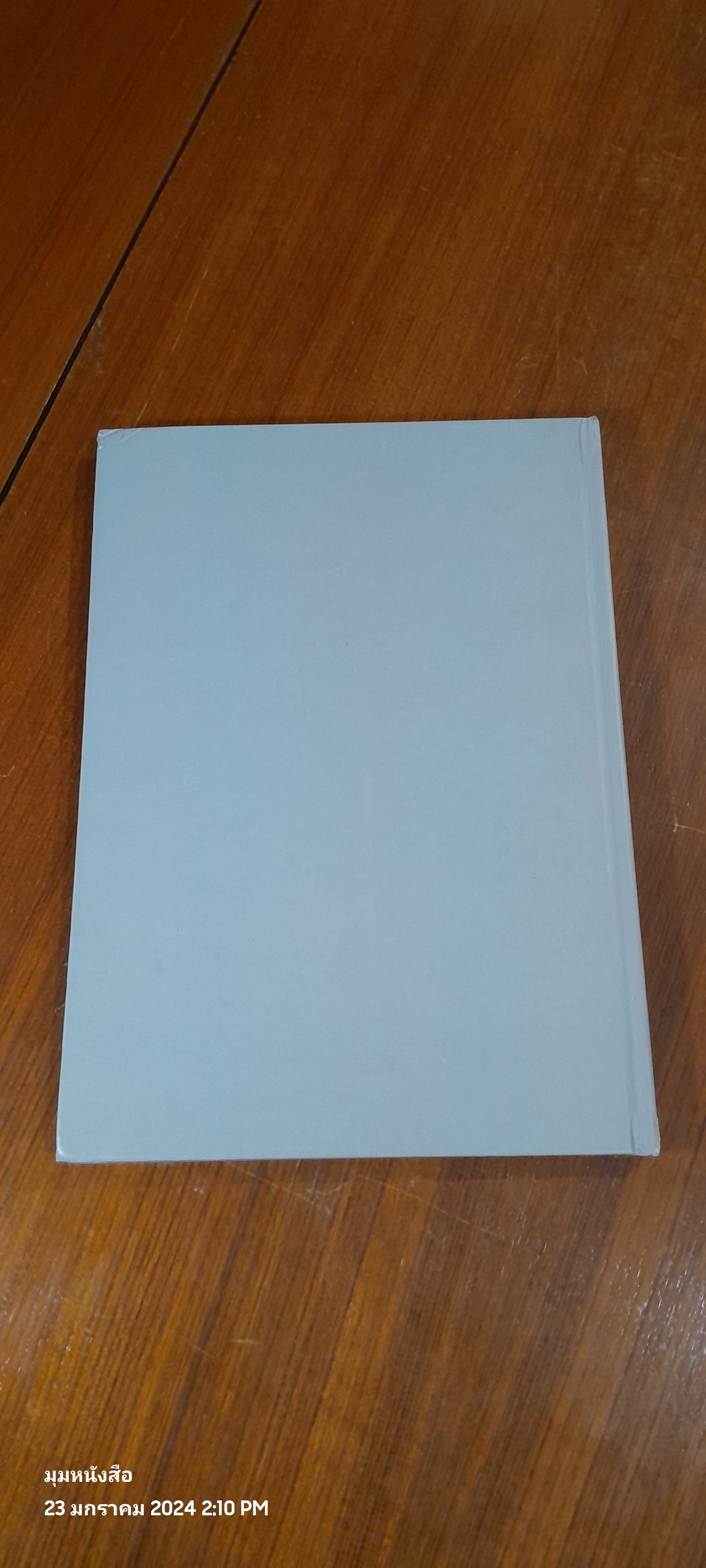 HARUEHUN AIRRY featuring FLESH 15