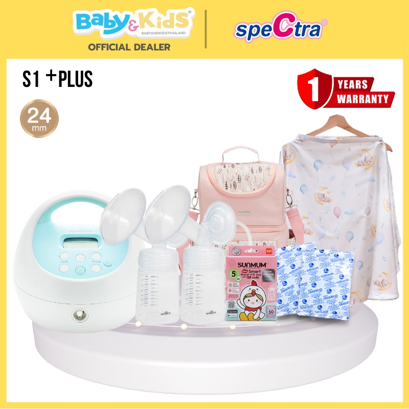 Spectra เครื่องปั๊มนม รุ่น S1 Plus + Chitida Bag Frozen Pink +ผ้าคลุมให้นม