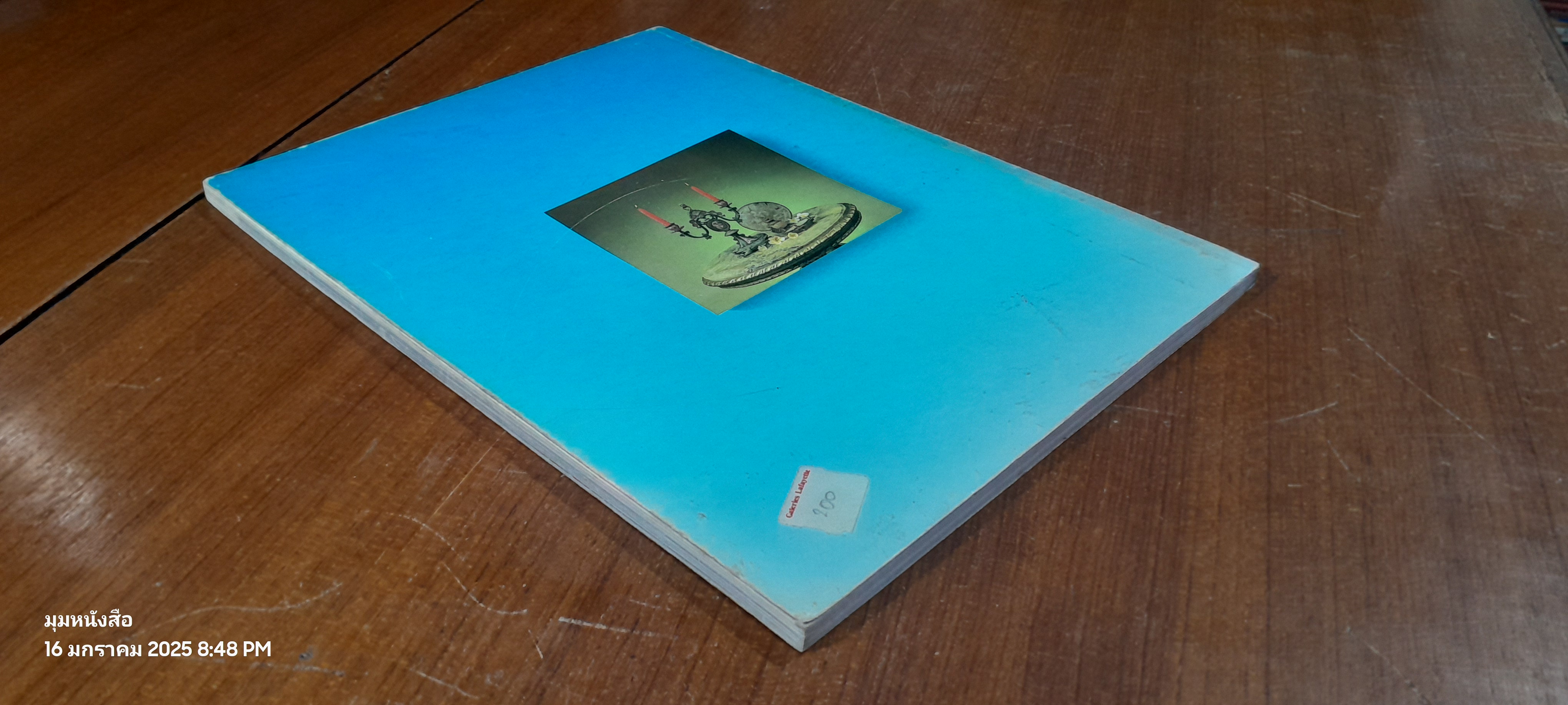 พระนครคีรี / กรมศิลปากร