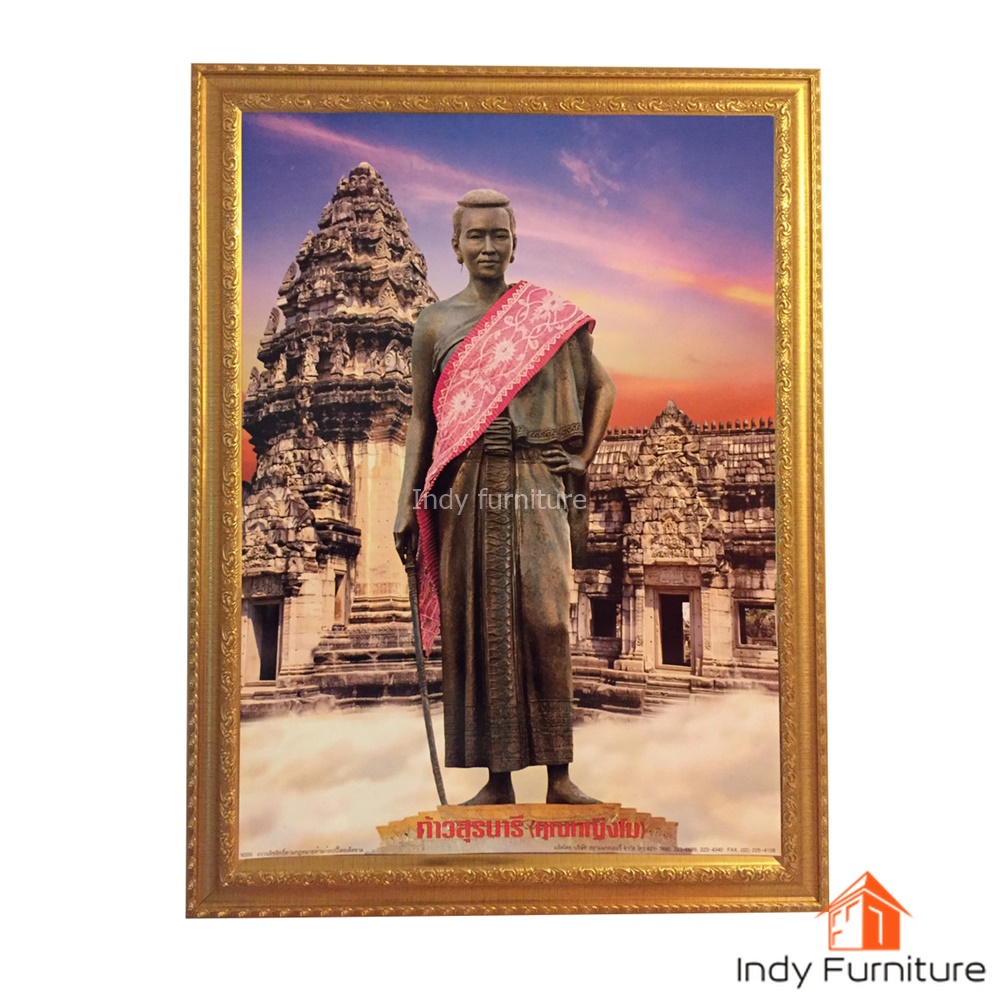 กรอบรูป ท้าวสุรนารี (ย่าโม) ขนาด 46x59 ซม. (9326)