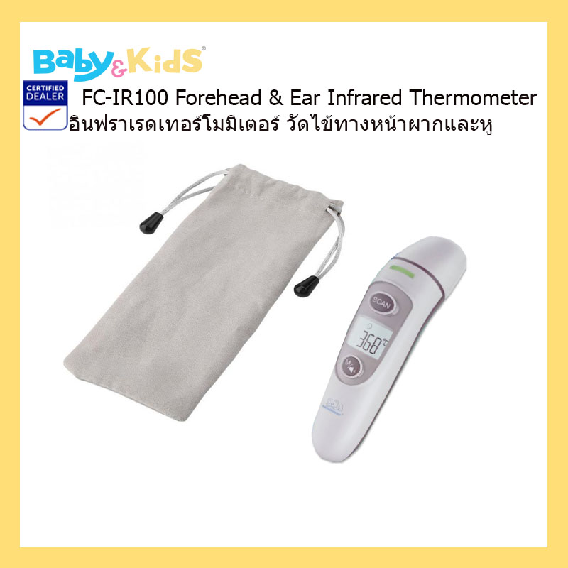 Mini Bear Thermometer