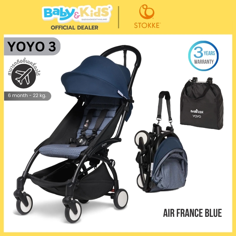 Stokke YOYO3 6+ color pack รถเข็นเด็ก พับเล็ก ขึ้นเครื่องได้ รับน้ำหนักได้ถึง 22 kg. Black Frame/Air Fran