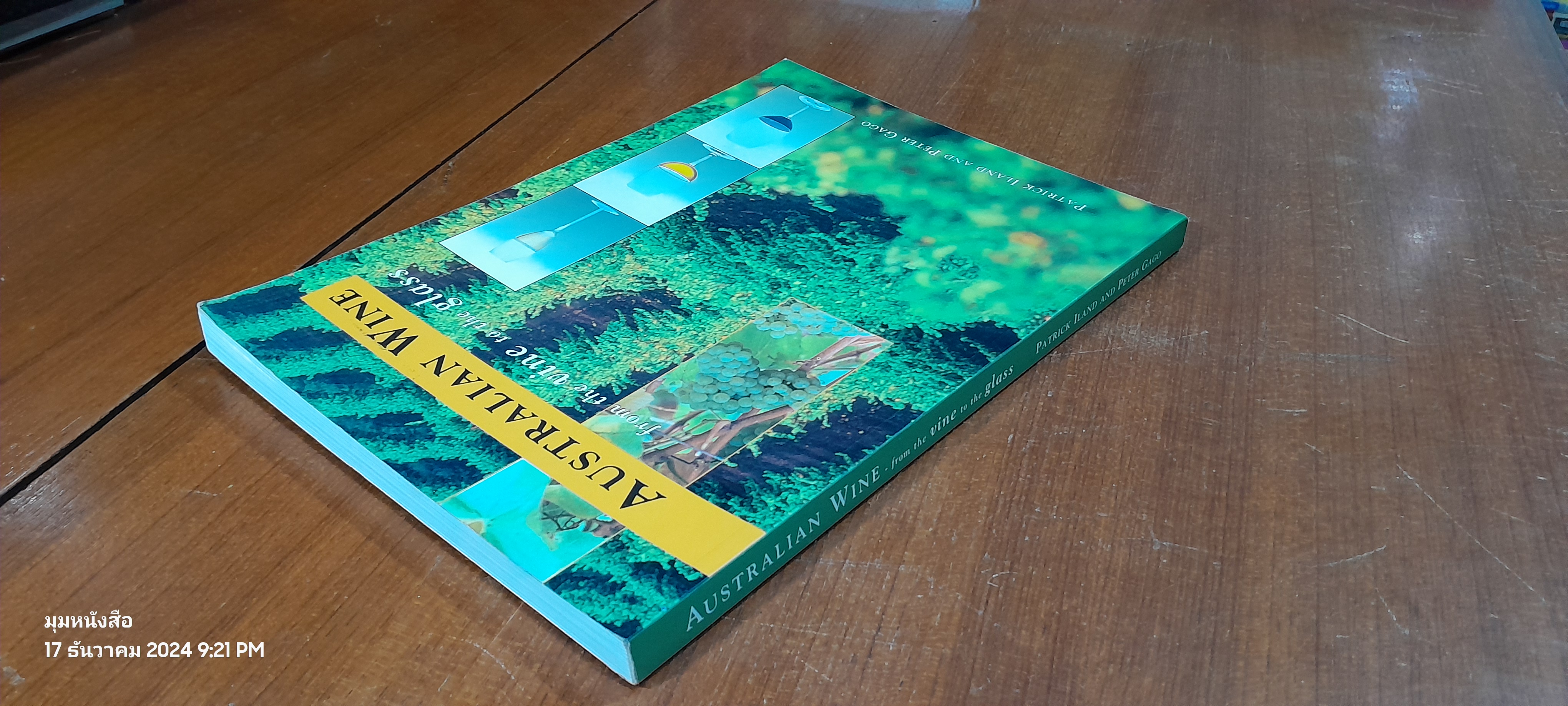 AUSTRALIAN WINE from the Vine to the Glass( มีรอยขีดเขียนด้านใน )