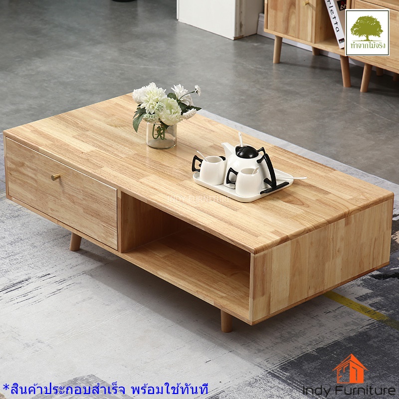 โต๊ะกลางไม้ยางพารา รุ่น Racha-CT100 สีธรรมชาติ