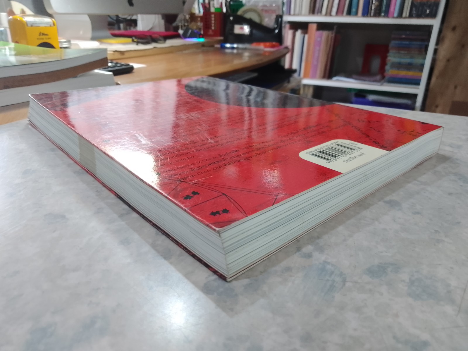 ต้นกำเนิด 100 สิ่งแรกของโลก / โรเบิร์ต เทมเพิล