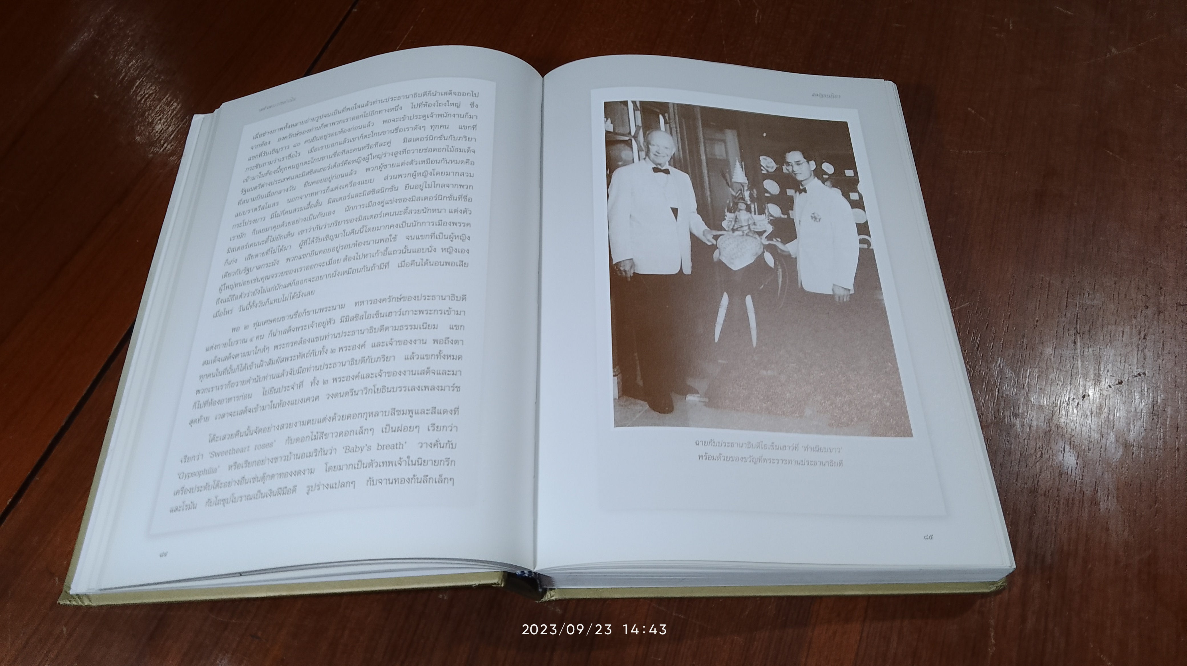 เสด็จพระราชดำเนิน สหรัฐอเมริกา - ปากีสถาน - สหพันธรัฐมลายา : พระนิพนธ์ พระเจ้าวรวงศ์เธอ พระองค์เจ้าวิภาวดีรังสิต