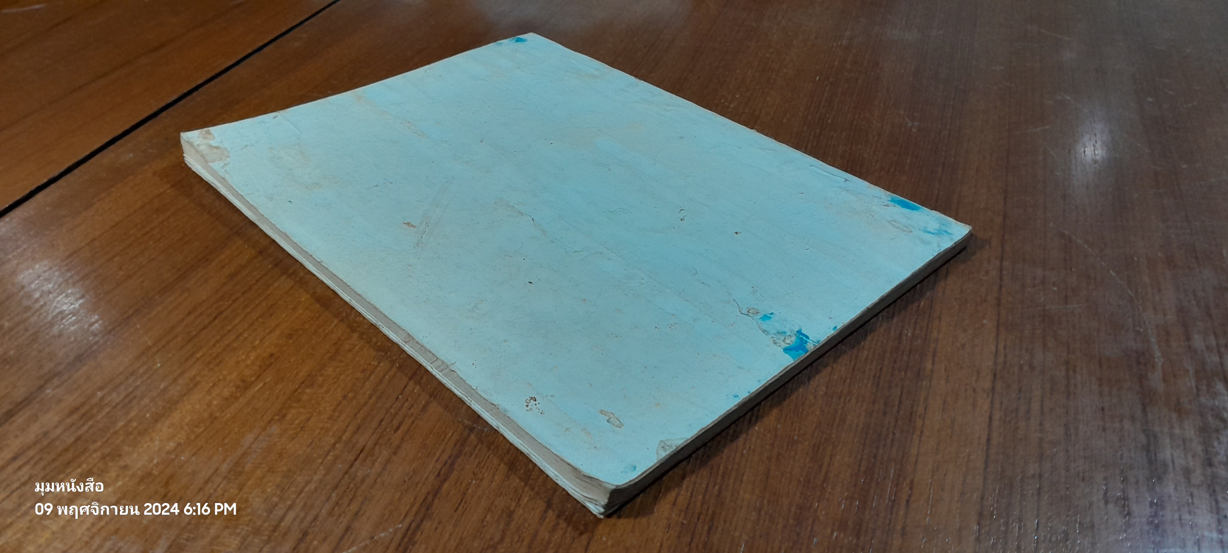 มหกรรมศิลปสุพรรณบุรี ครั้งที่ ๑ : ชมรมศิลปสุพรรณบุรี ณ วัดป่าเลไลยก์ (มีรอยโดนน้ำ)