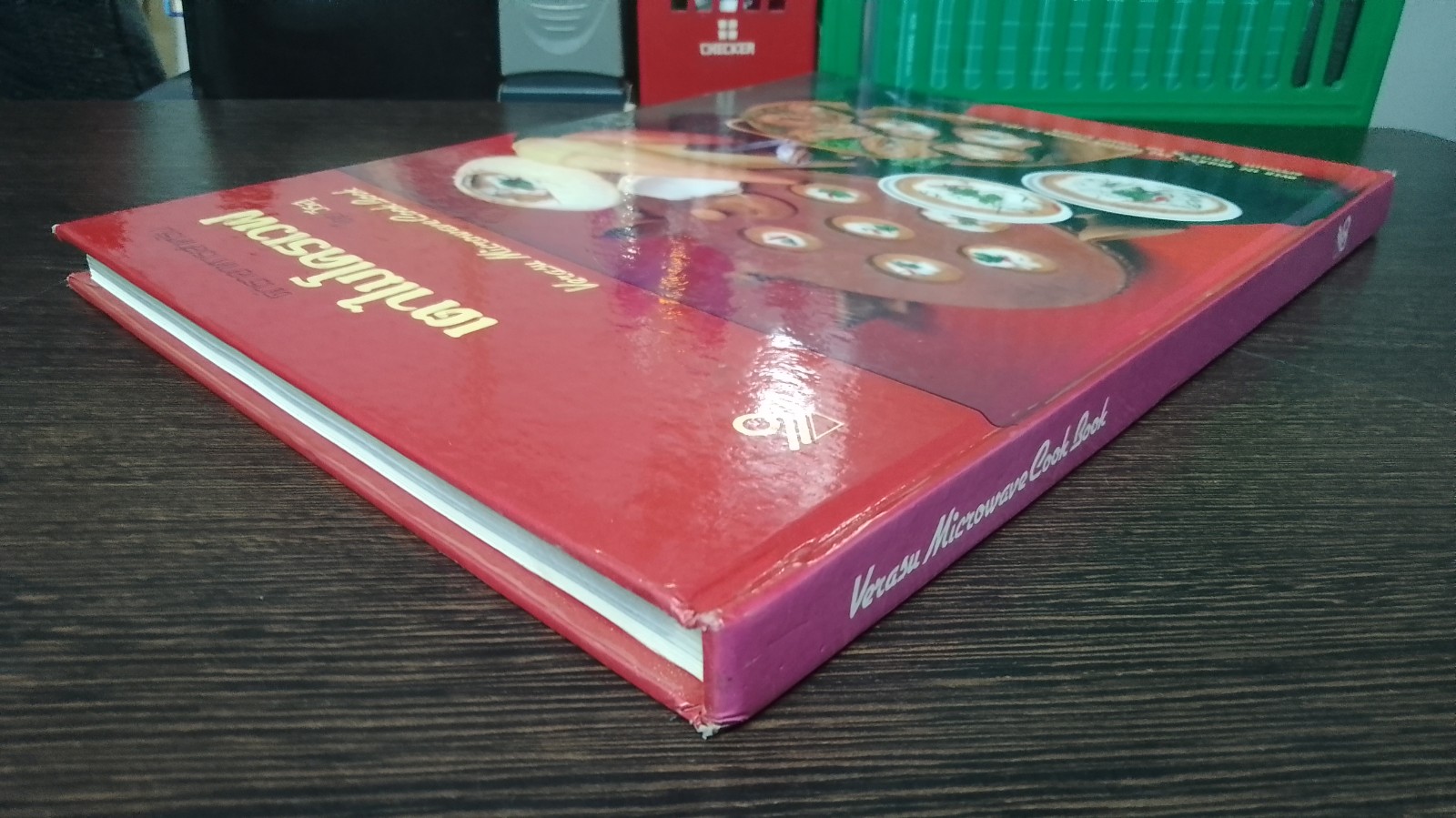 ตำราอาหารสำหรับเตาไมโครเวฟ / วีรสุ