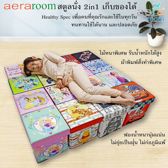 เก้าอี้กล่องเก็บของ 2in1 สตูล TOY STORY4