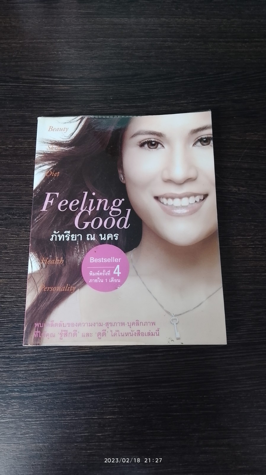 Feeling Good / ภัทรียา ณ นคร
