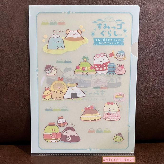 Set แฟ้ม A4 Sumikko Gurashi & Yama Full Souvenior Shop (Limited) มีแฟ้ม 2 ชิ้นในเซ็ต มีเฉพาะที่ San-X Store เท่านั้น