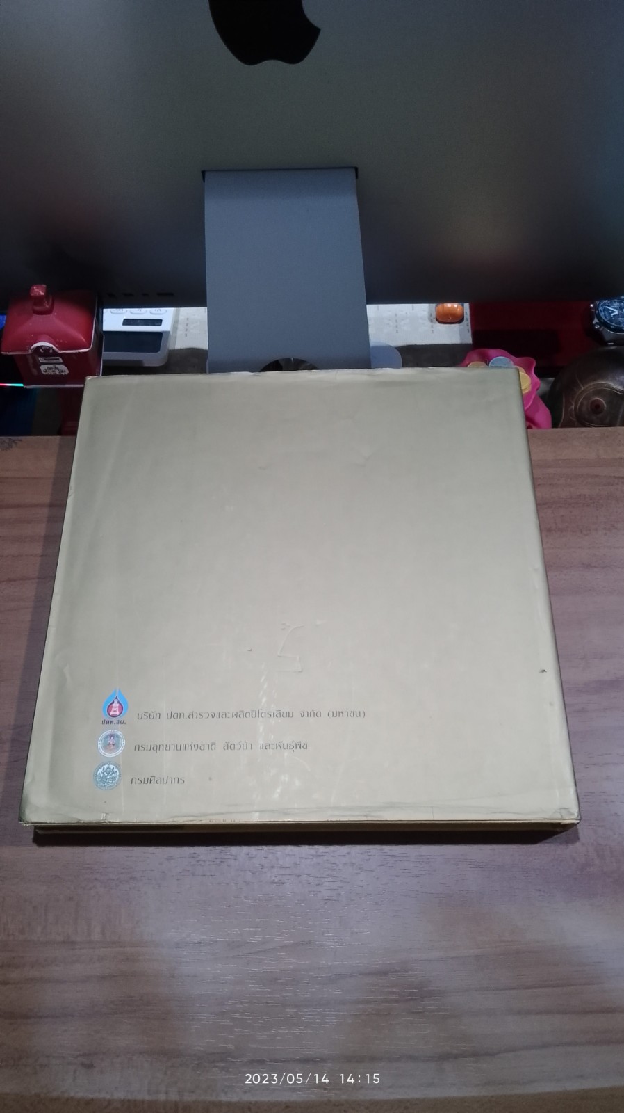 มรดกไทย มรดกโลก / ปตท.สผ.