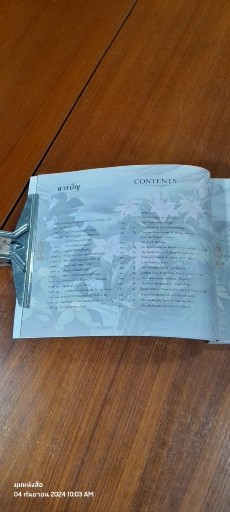 พุทธประวัติ / พระอุดมประชาทร