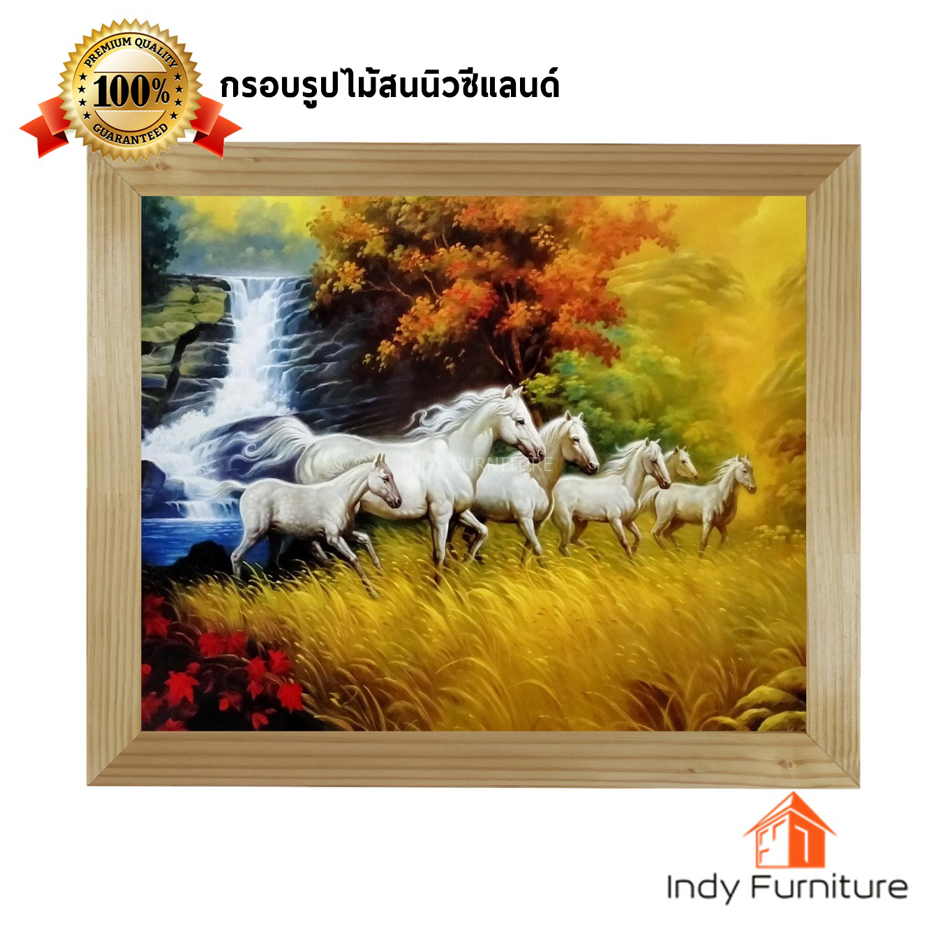 กรอบรูปไม้สนนิวซีแลนด์ ม้า6ตัว ขนาด 57x47ซม. (2920)