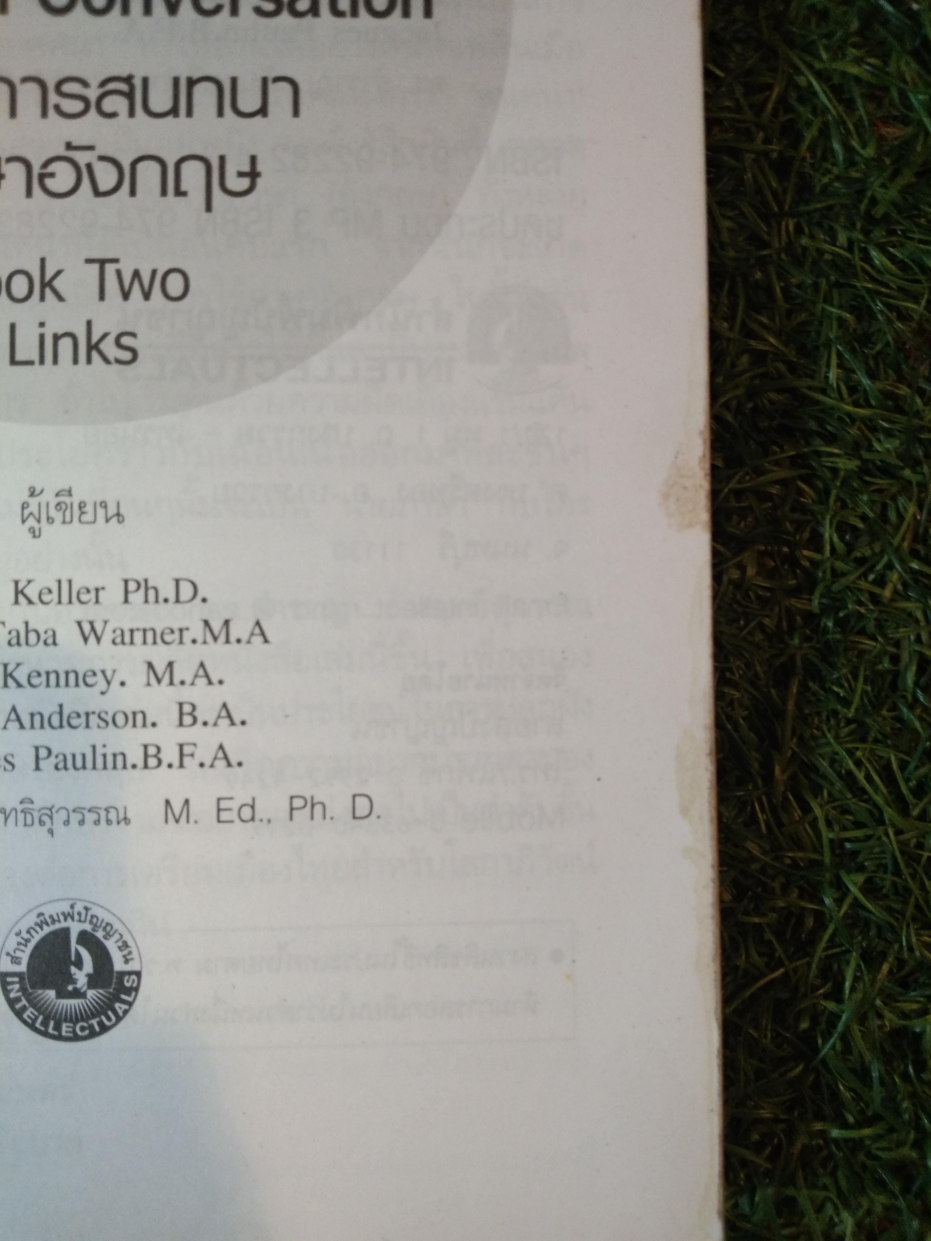 The Art of Conversation ศิลปะการสนทนา ภาษาอังกฤษ / สำราญ สัมฤทธิสุวรรณ M.E.d.,Ph.D.
