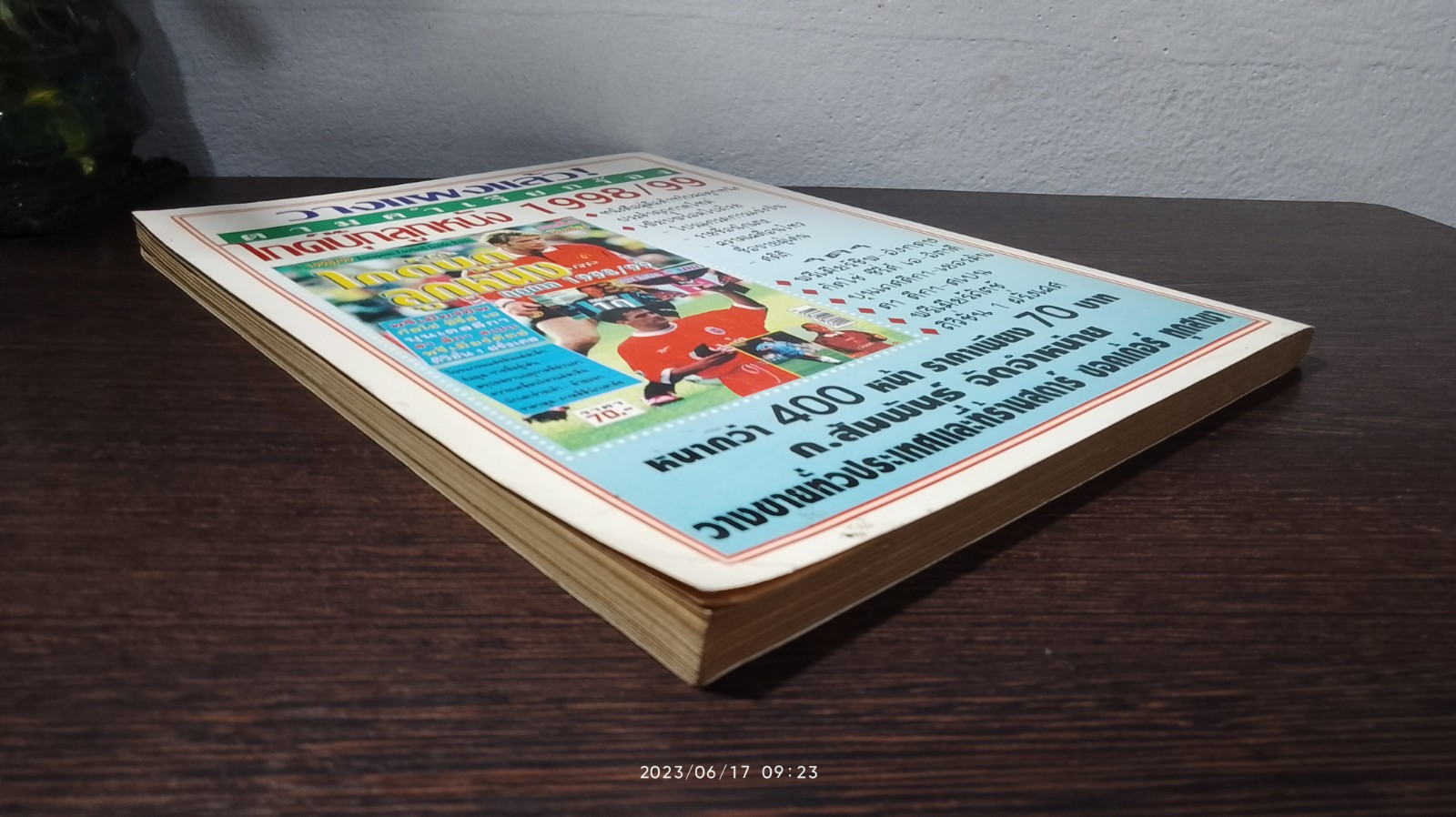 คู่มือและสถิติฟุตบอลยุโรป 1998/99 VOL.2 / สยามกีฬา สตาร์ ซอกเก้อร์