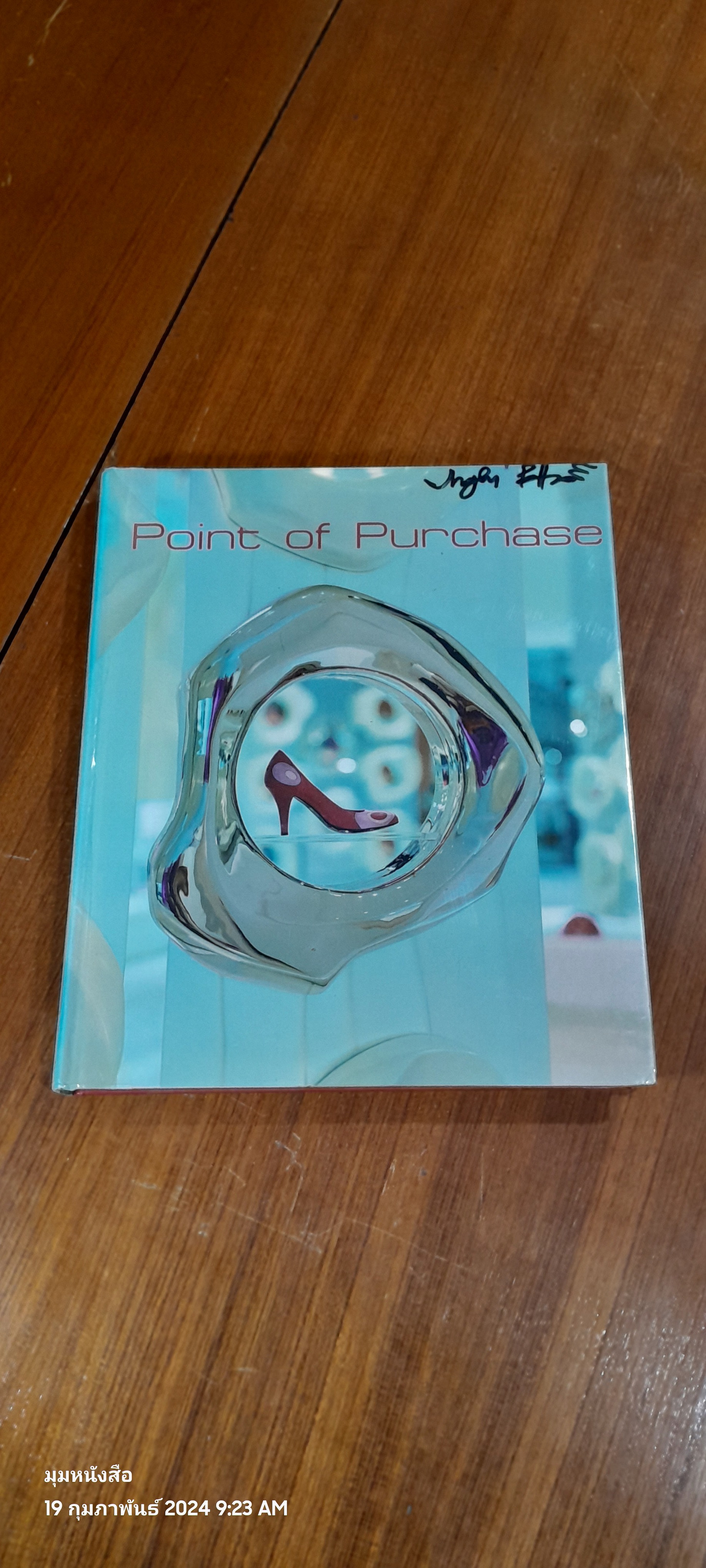 Poimt of Purchase / Marta Serrats