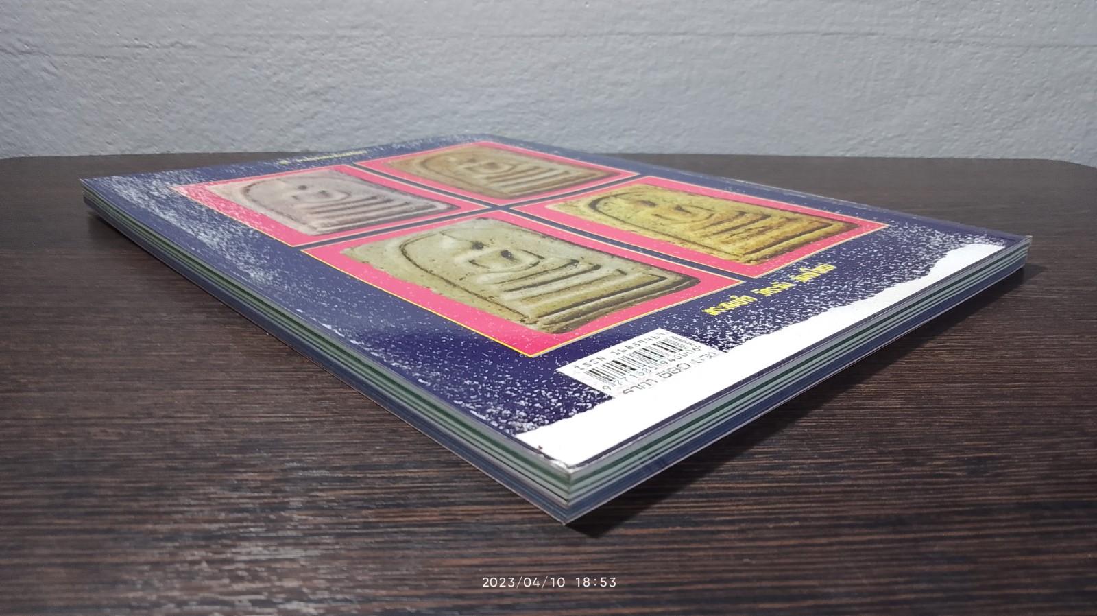 หนังสือพระยอดนิยม ฉบับพิเศษ พระสมเด็จ วัดระฆัง พิมพ์ใหญ่